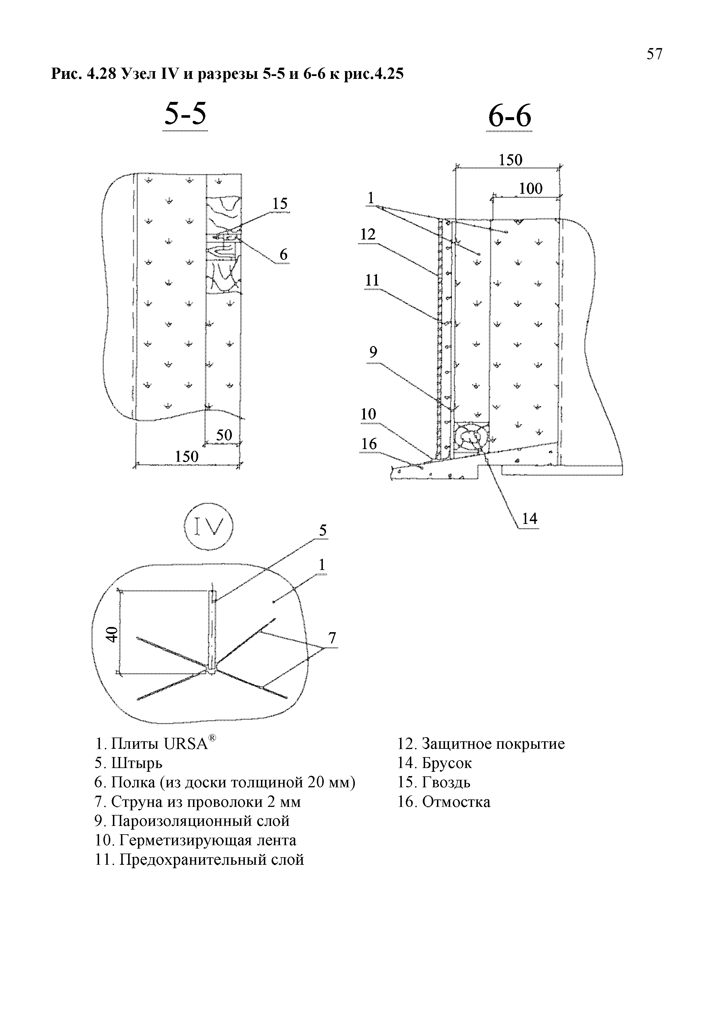 ТР 12220-ТИ.2001