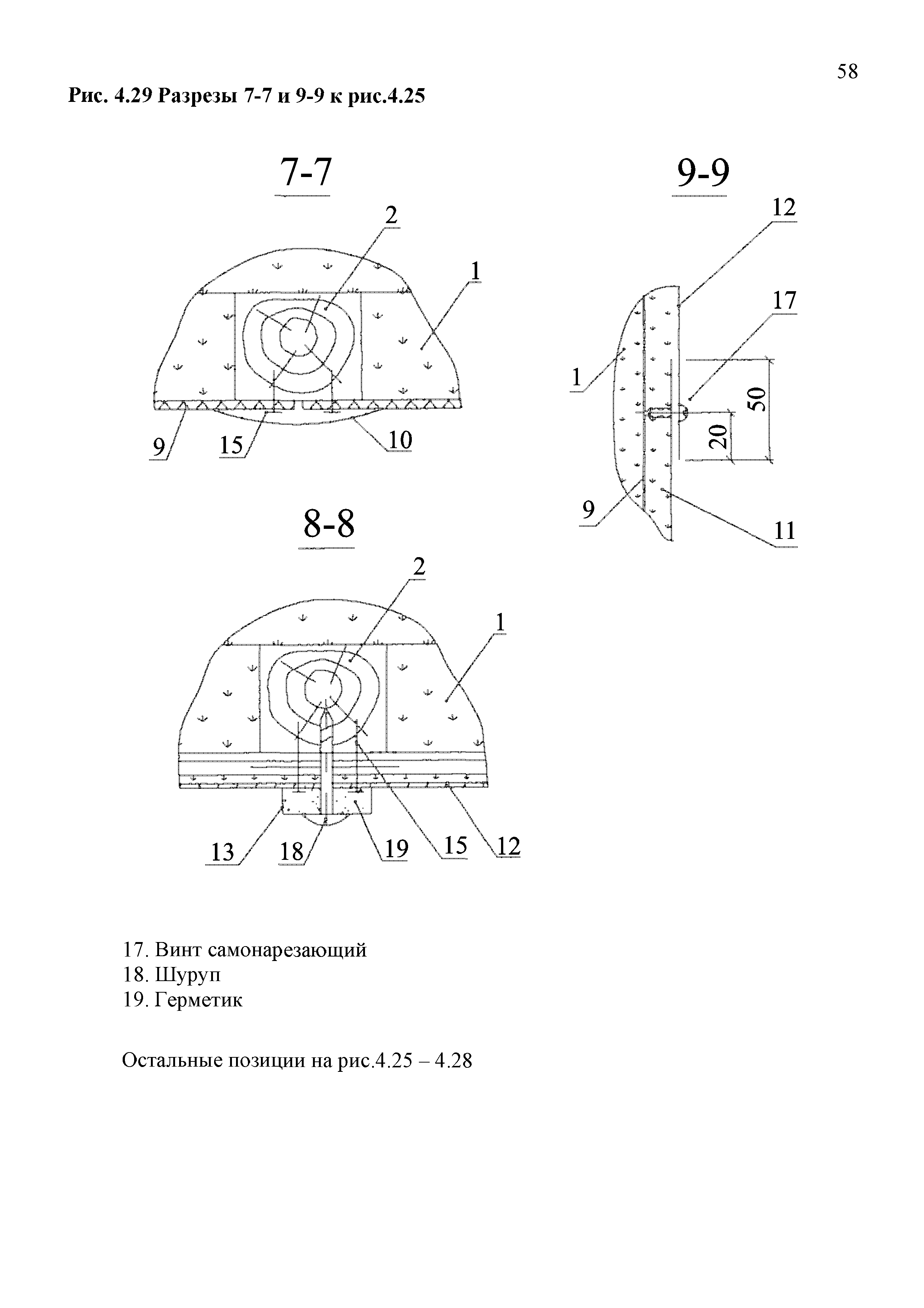 ТР 12220-ТИ.2001