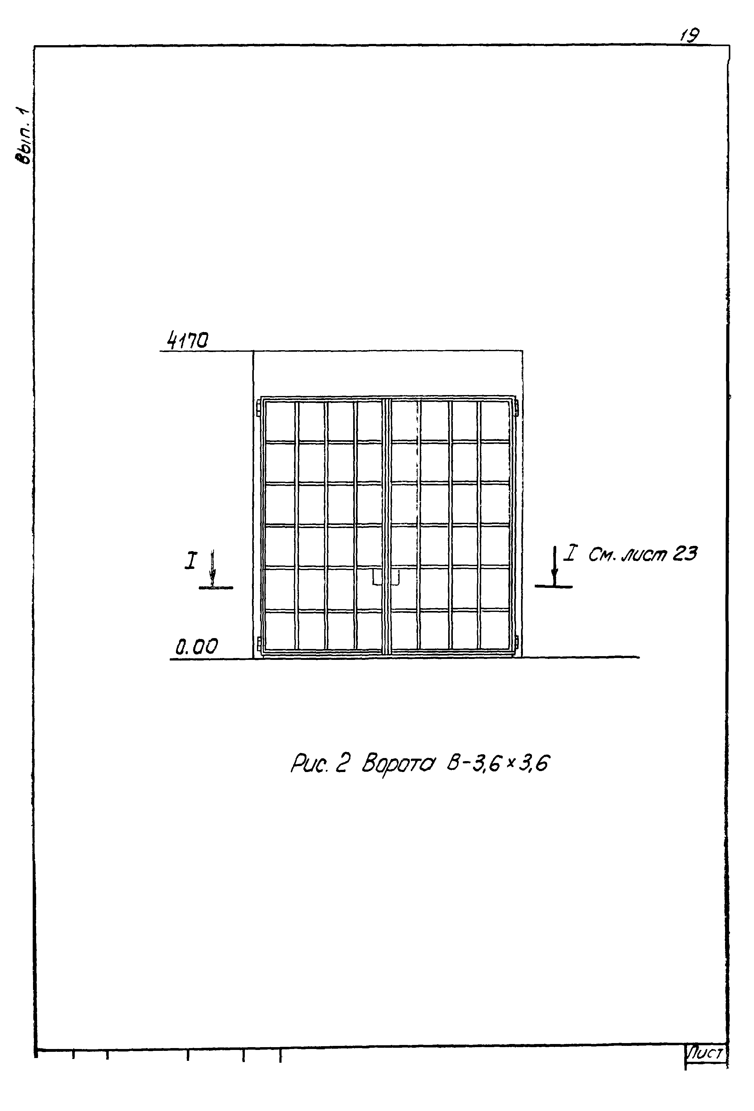 Шифр 41-74