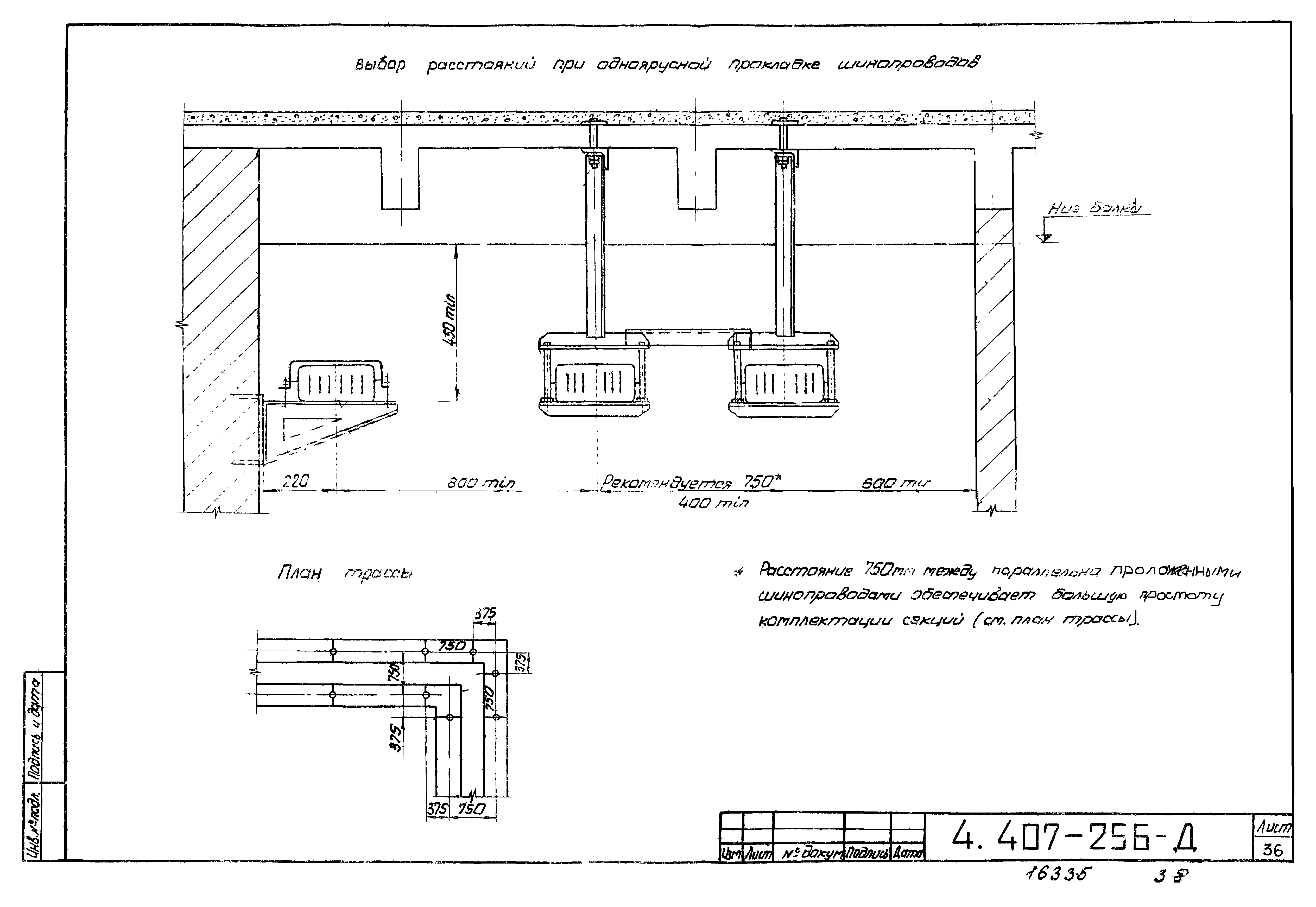 Серия 4.407-256