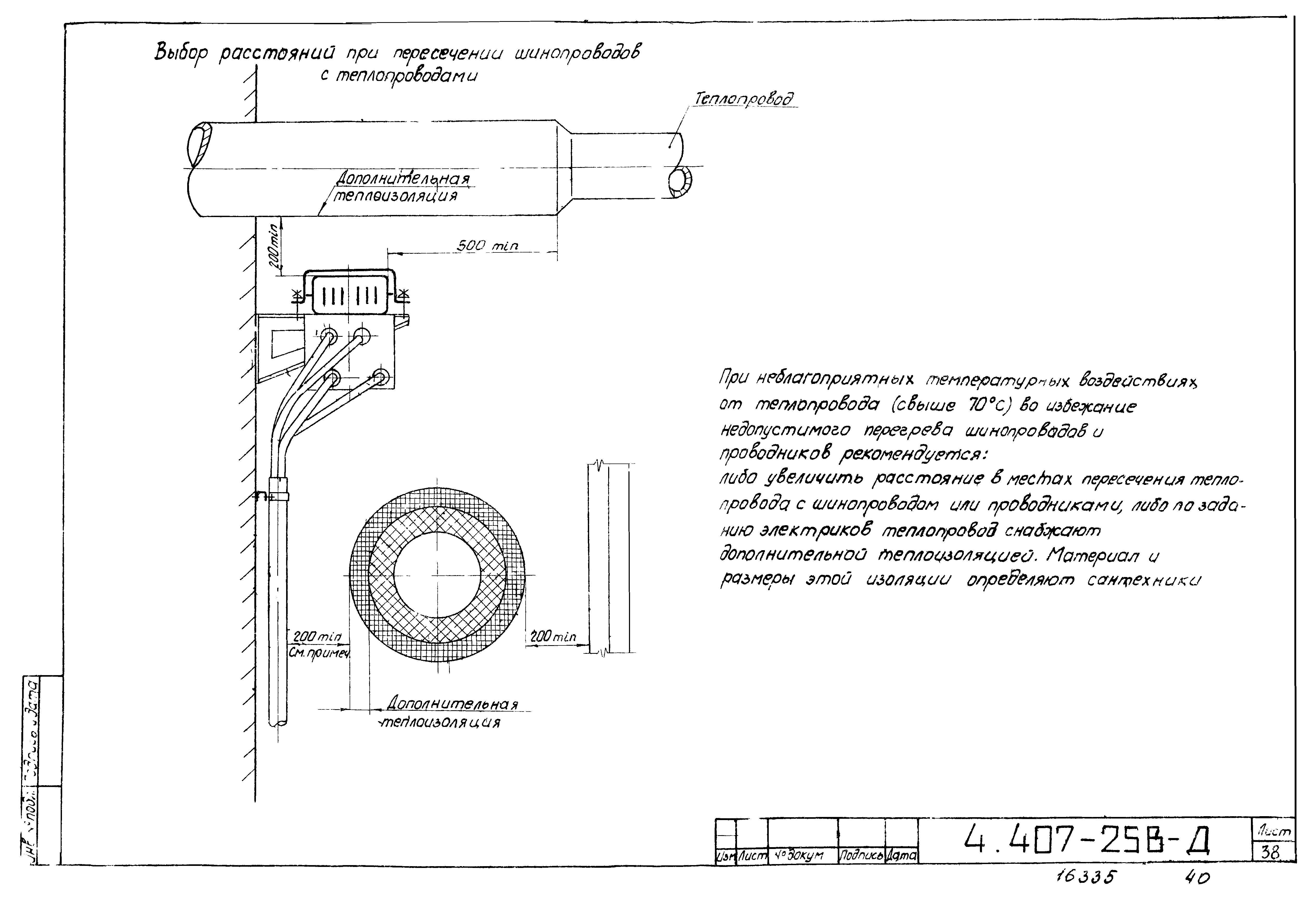 Серия 4.407-256