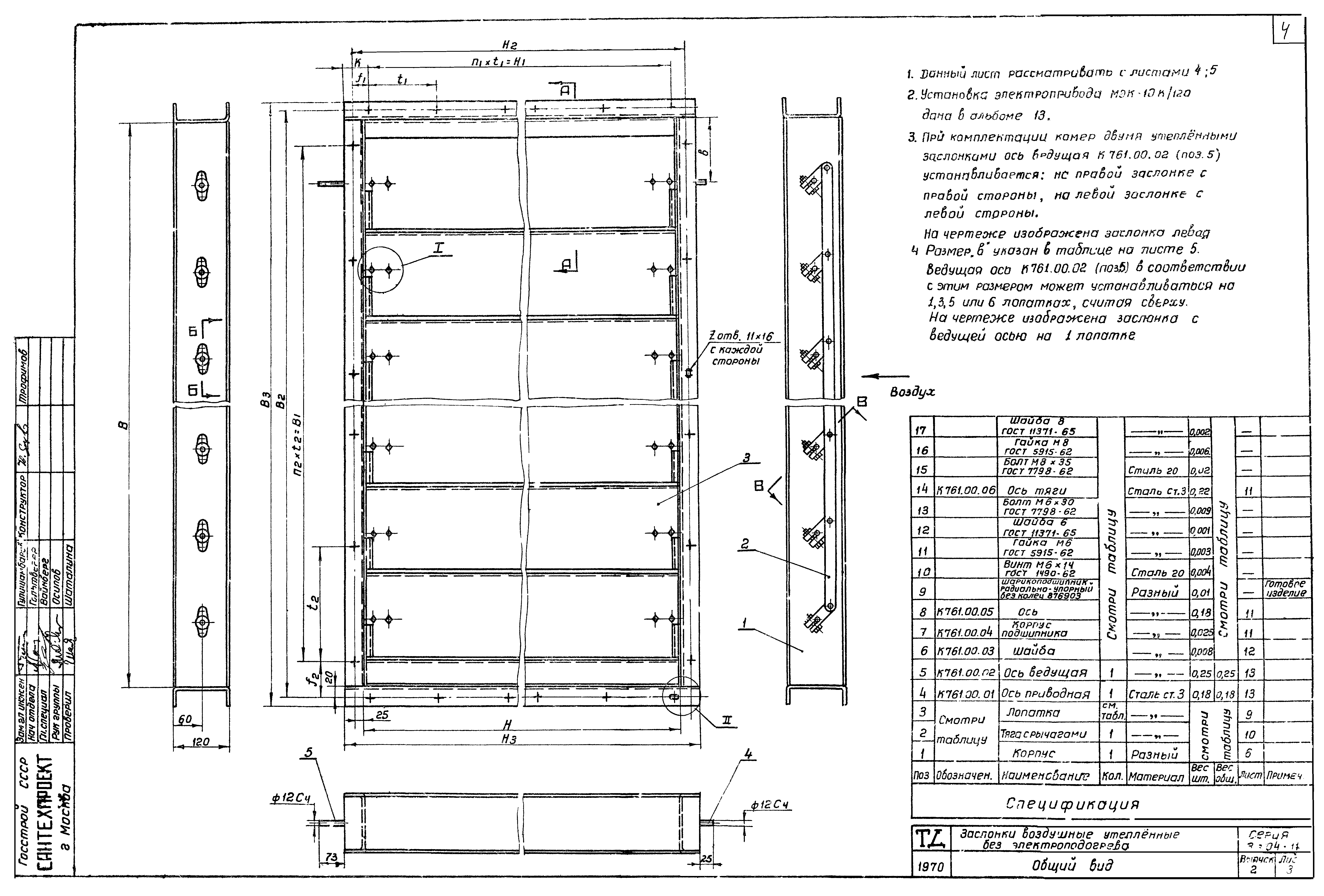 Серия 3.904-11