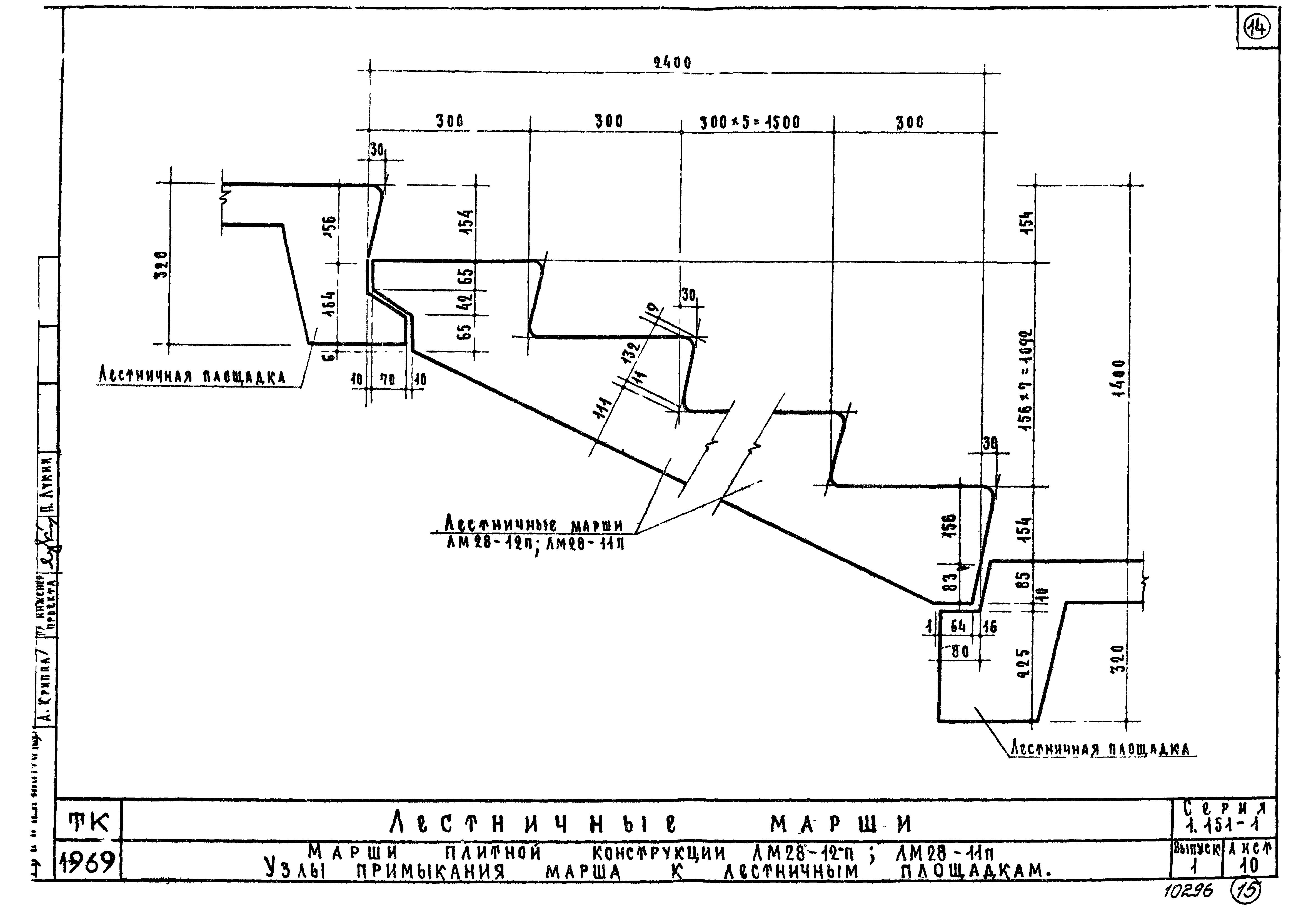 Серия 1.151-1