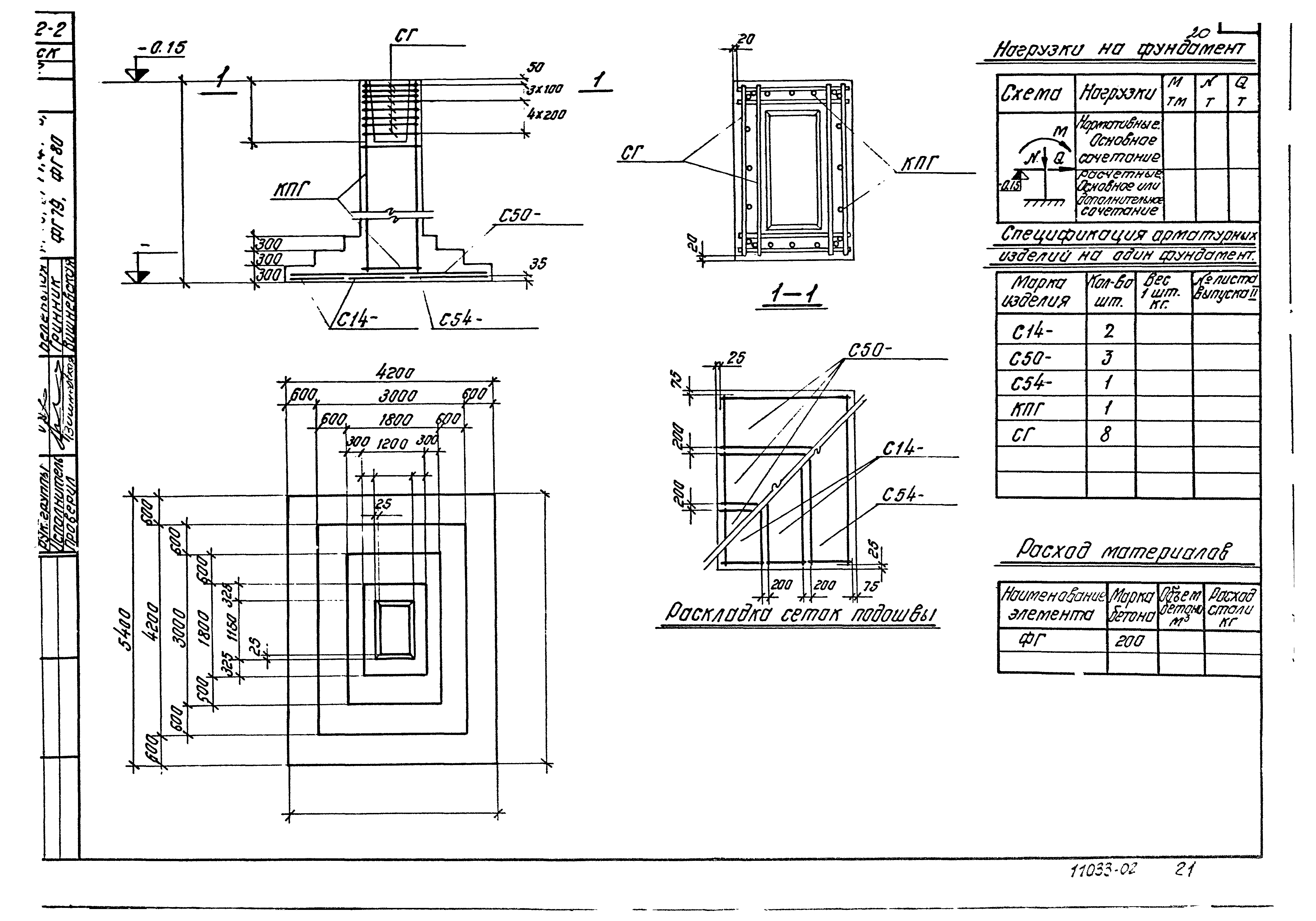 Серия 1.412-2