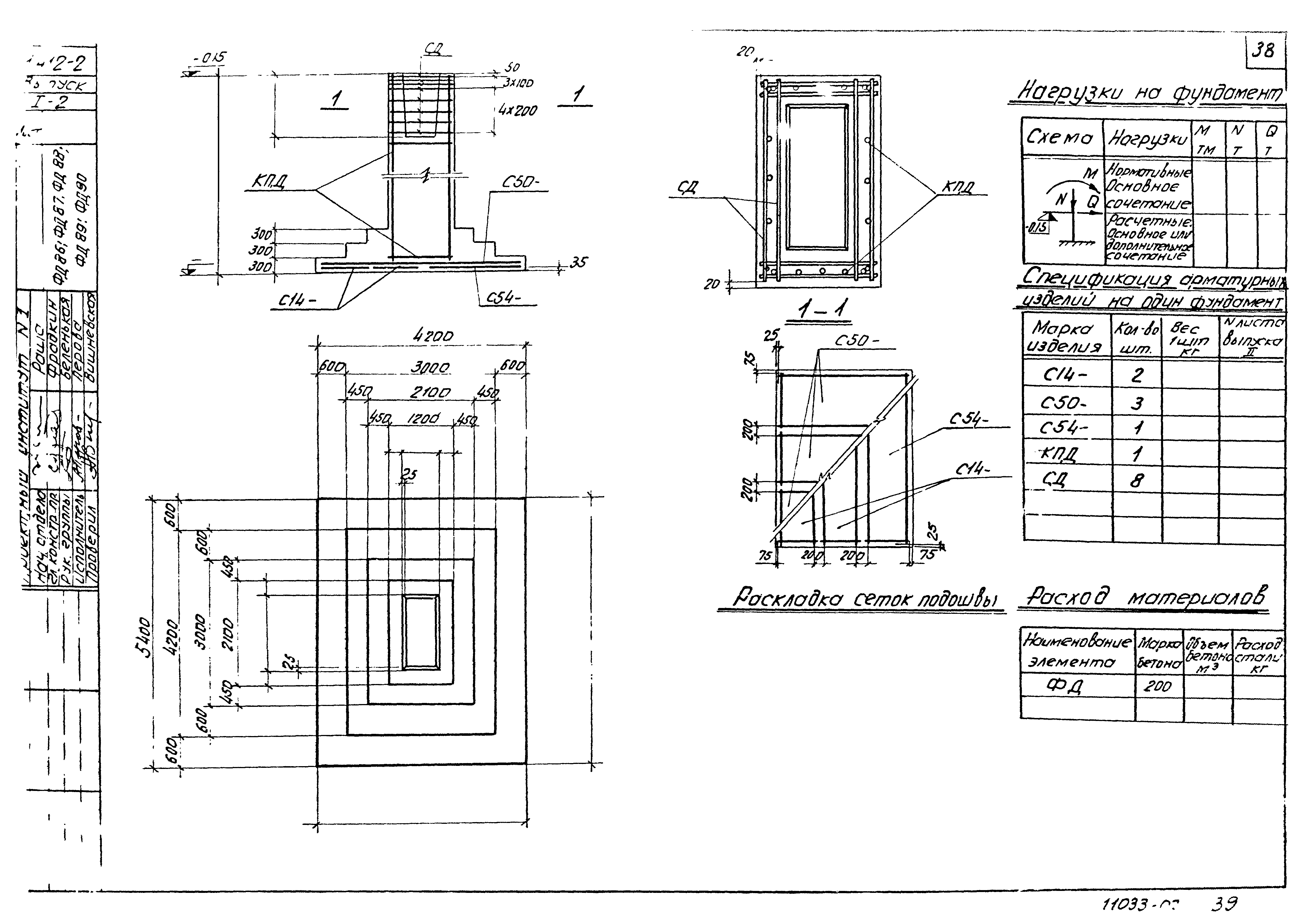 Серия 1.412-2