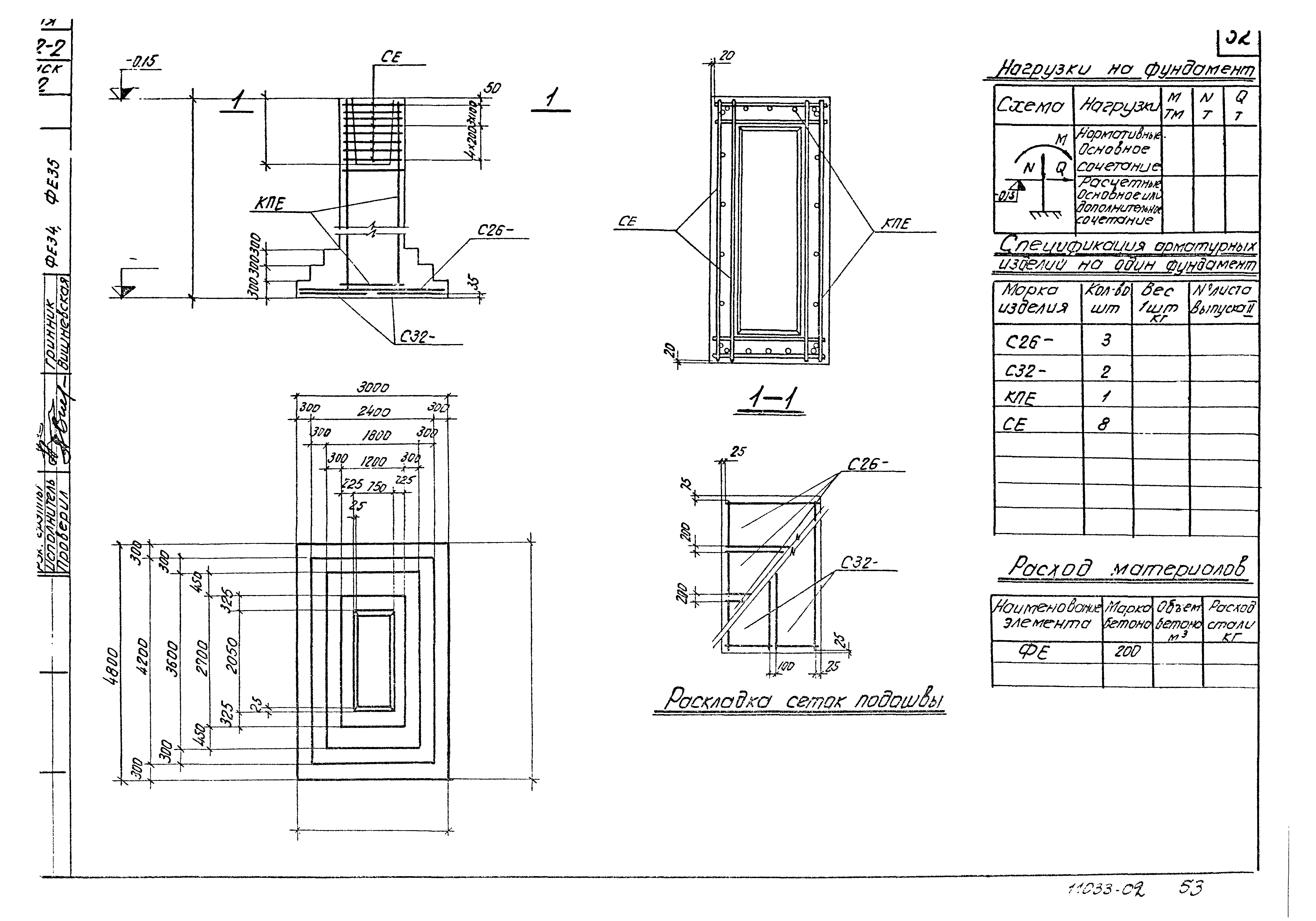 Серия 1.412-2