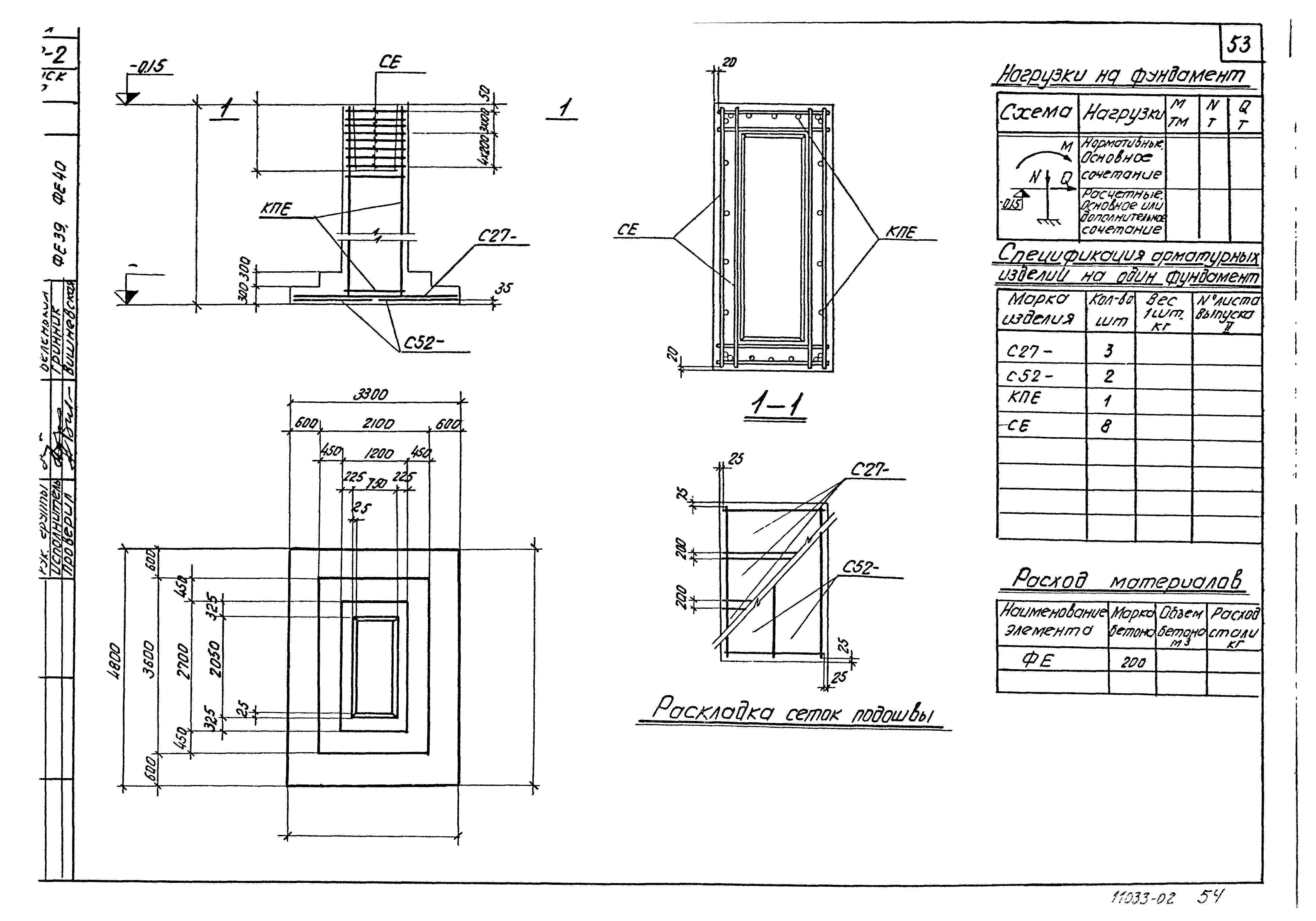 Серия 1.412-2