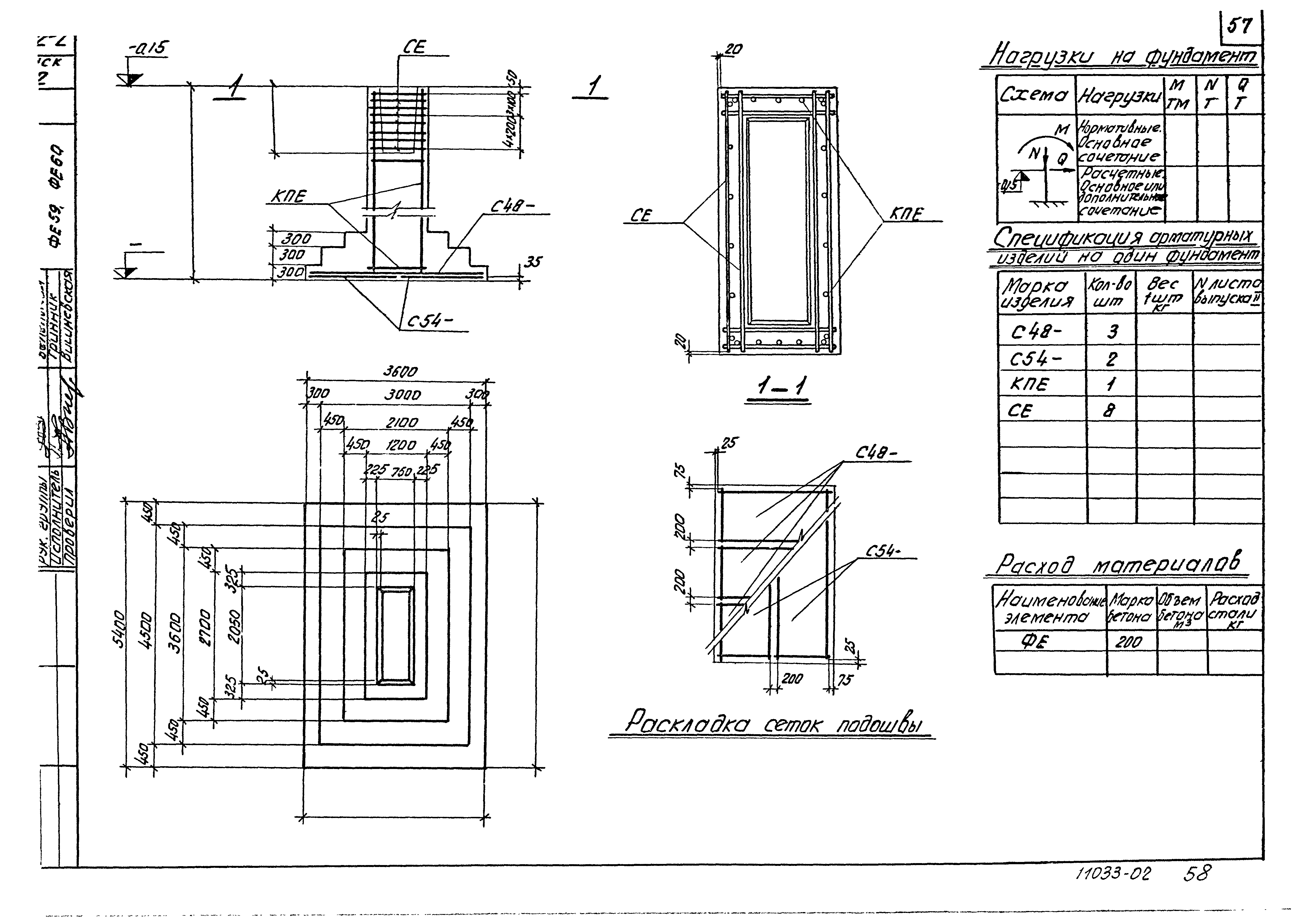 Серия 1.412-2