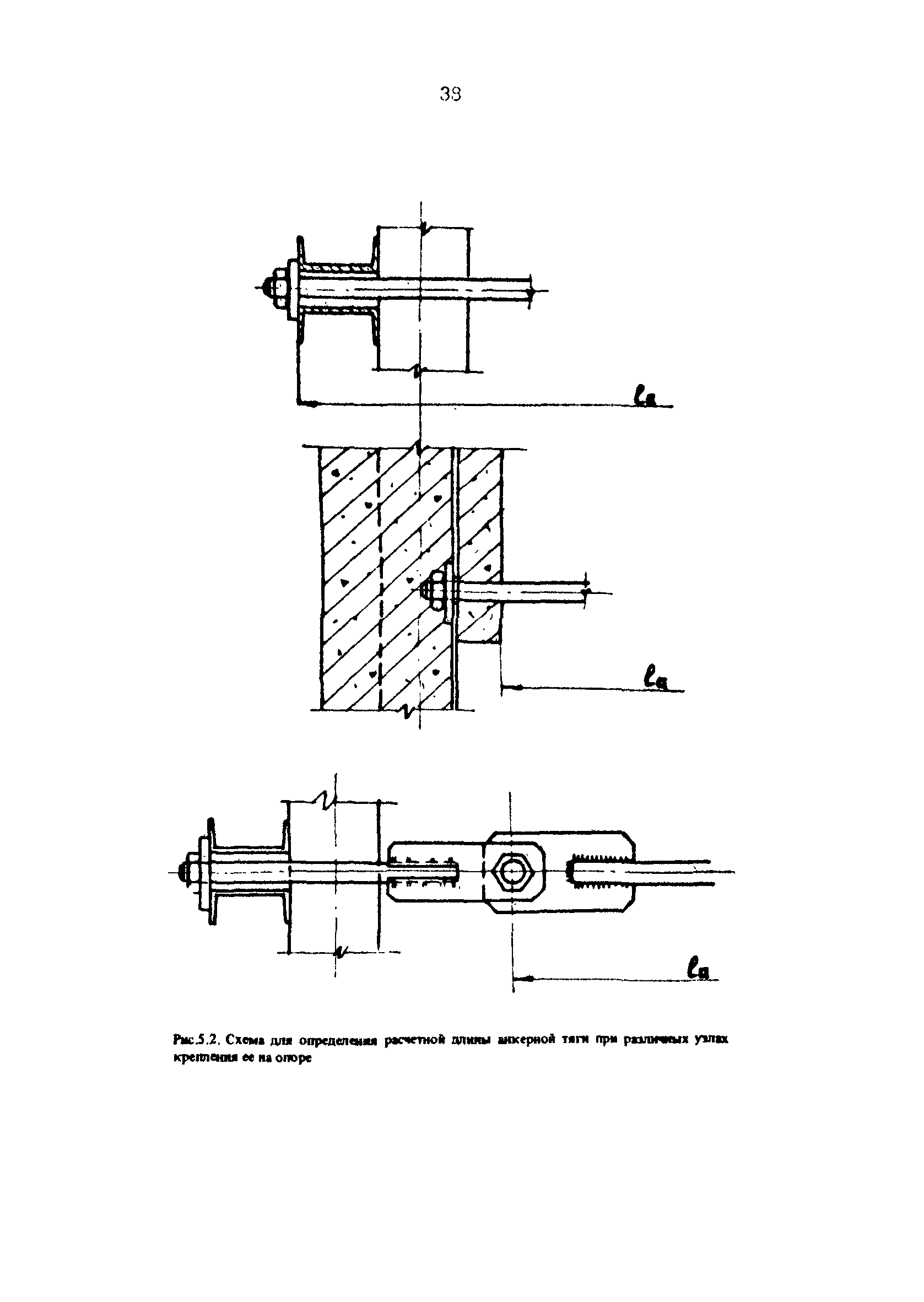 РД 31.31.34-85