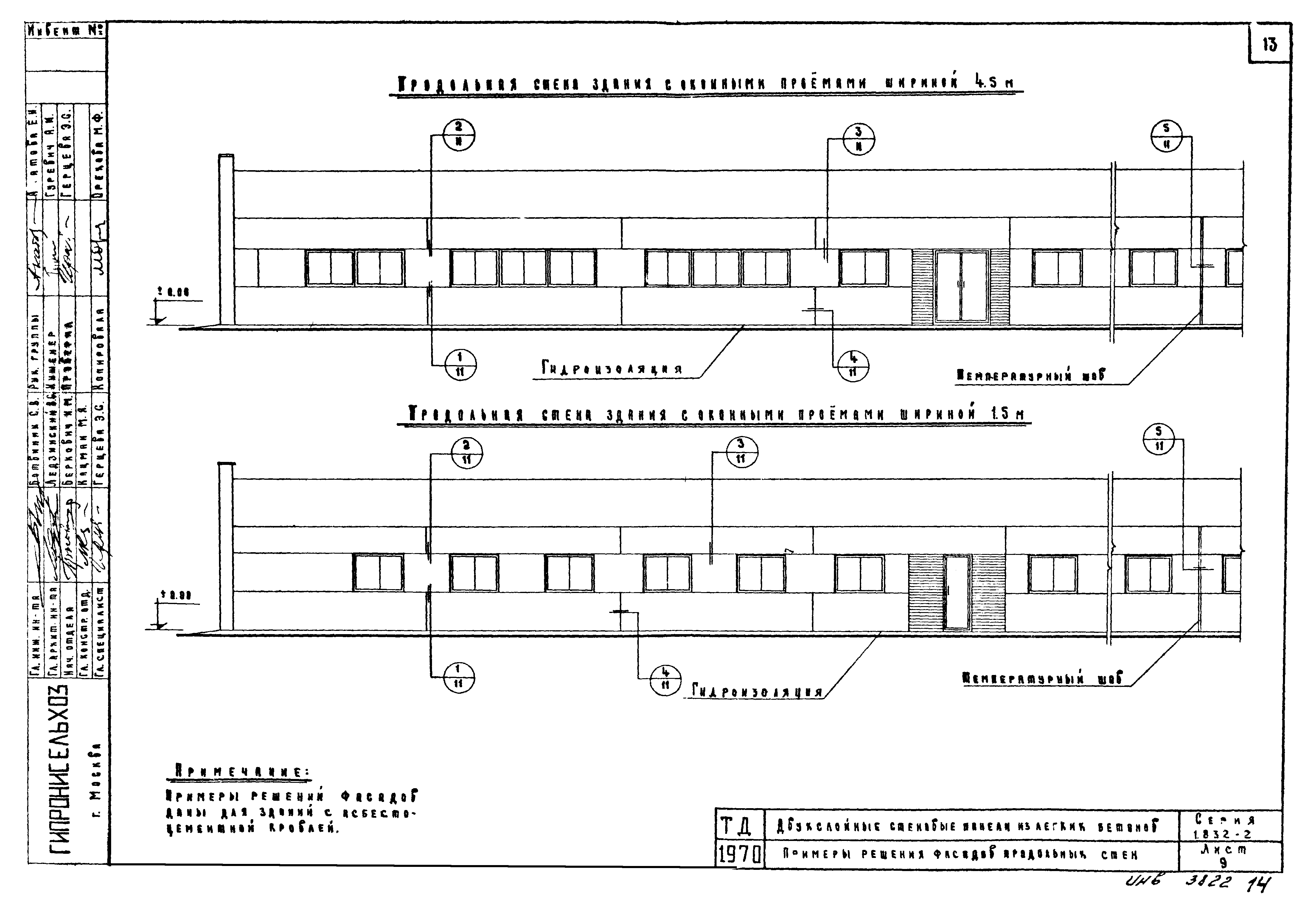 Серия 1.832-2