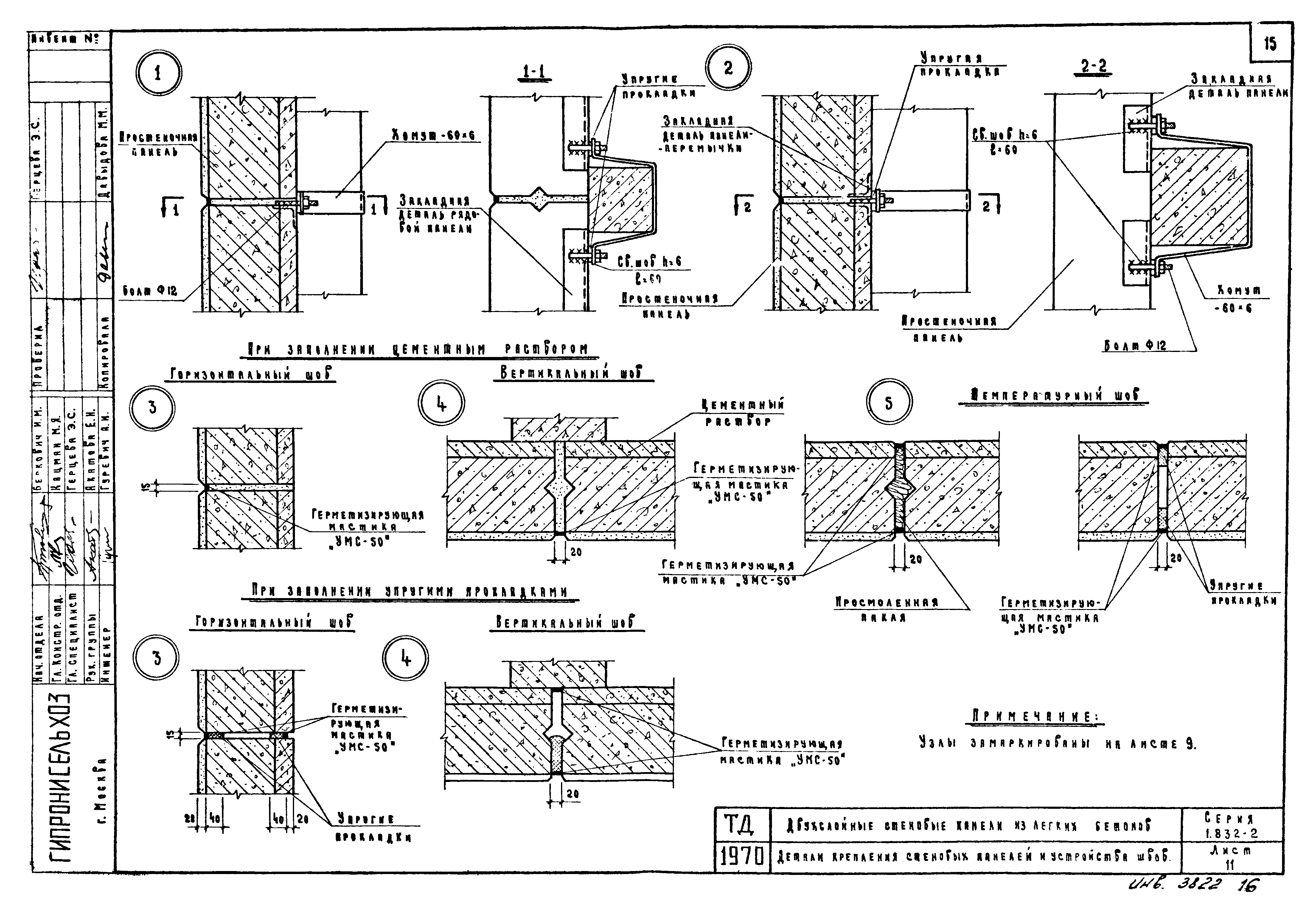 Серия 1.832-2