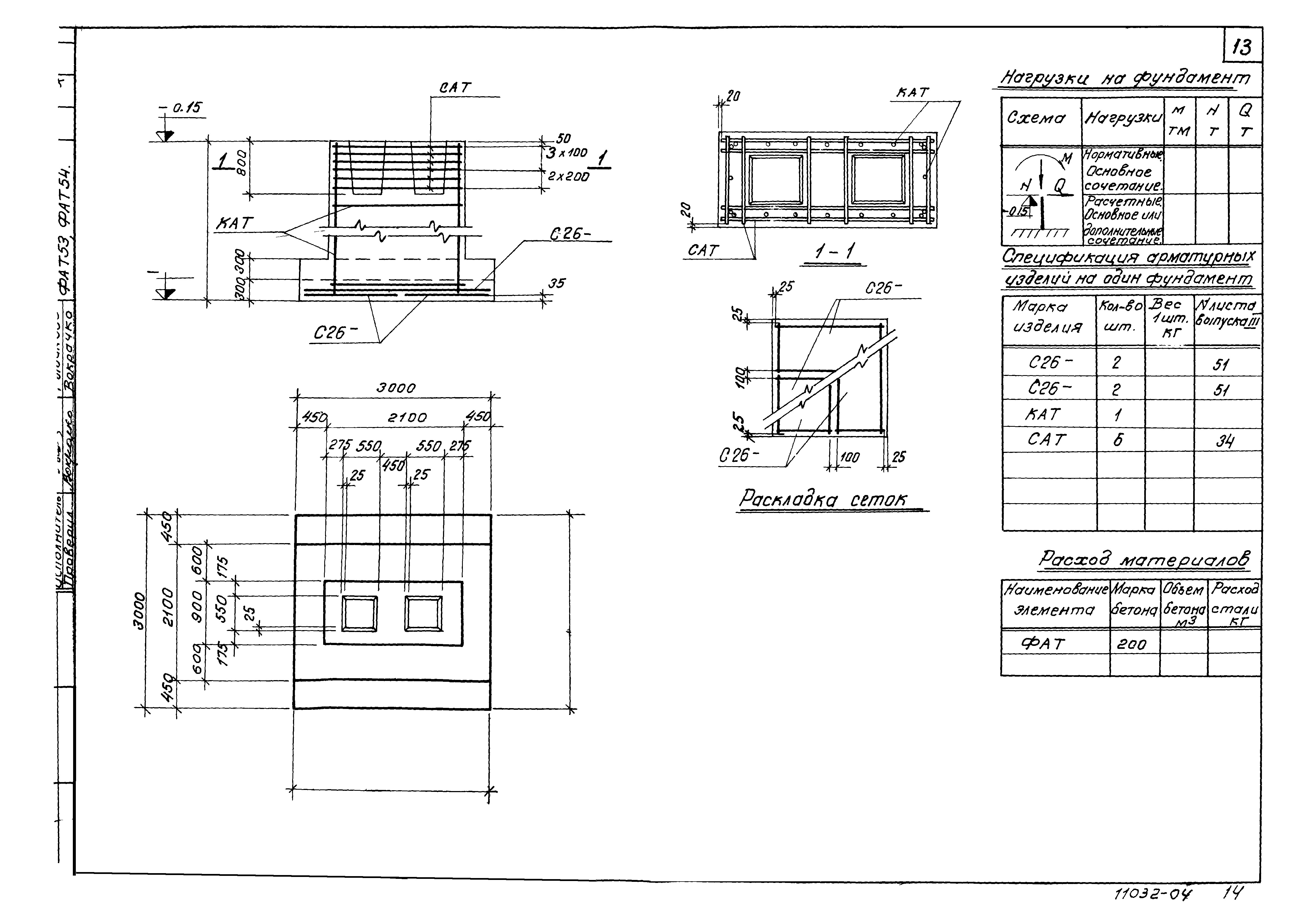 Серия 1.412-1