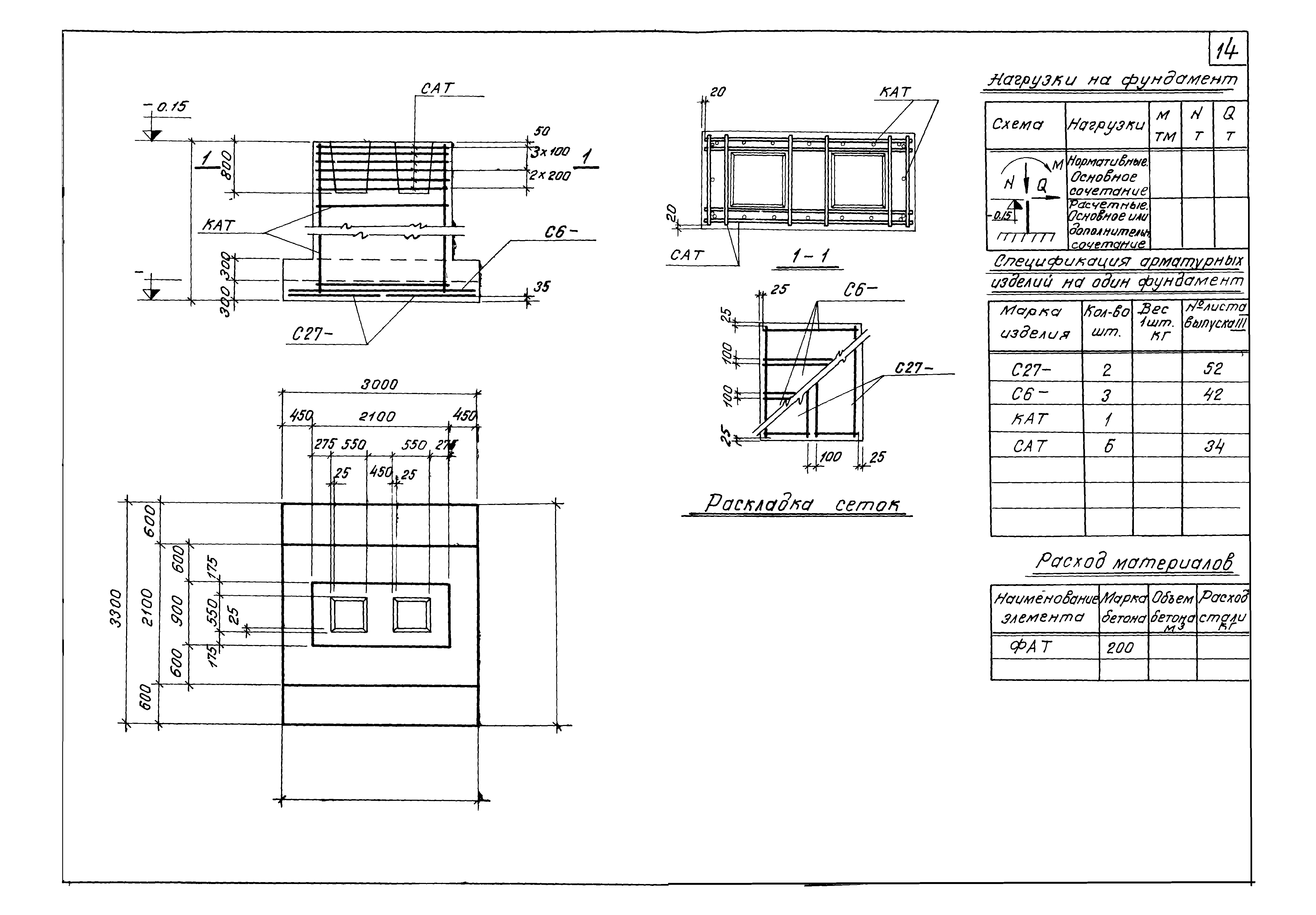 Серия 1.412-1