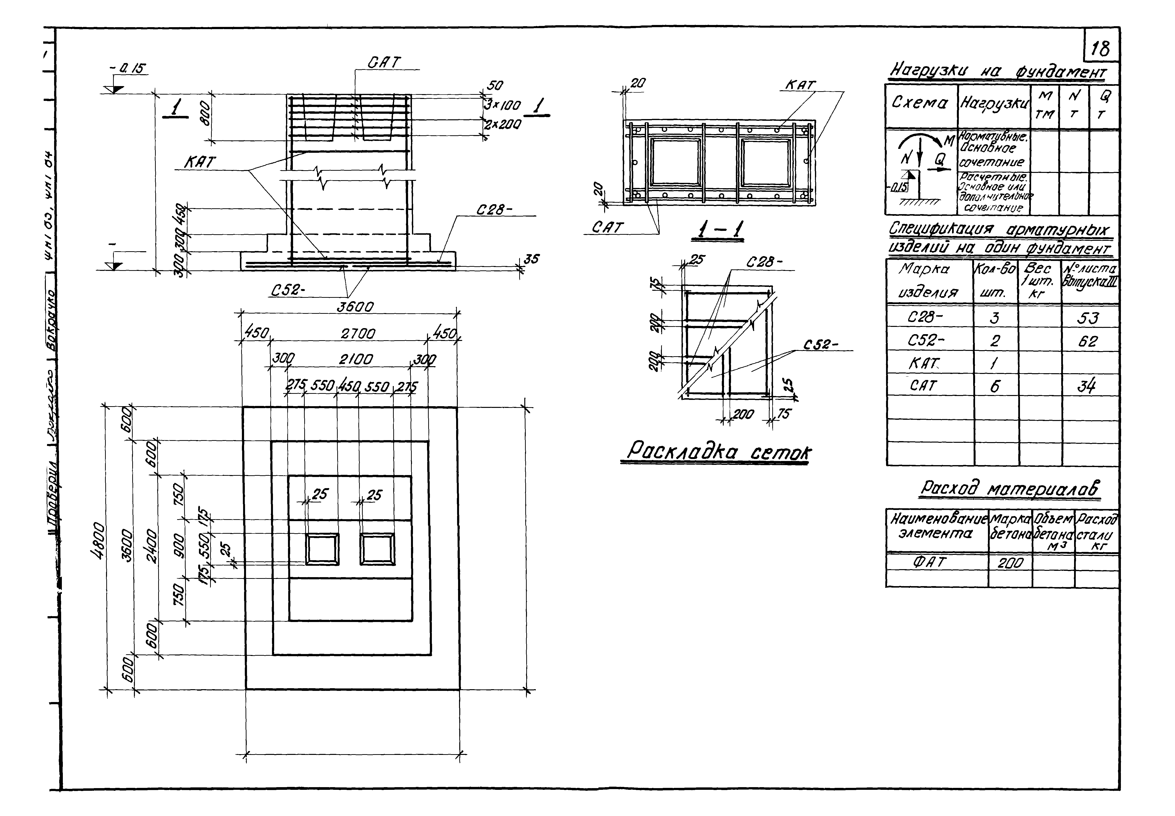 Серия 1.412-1