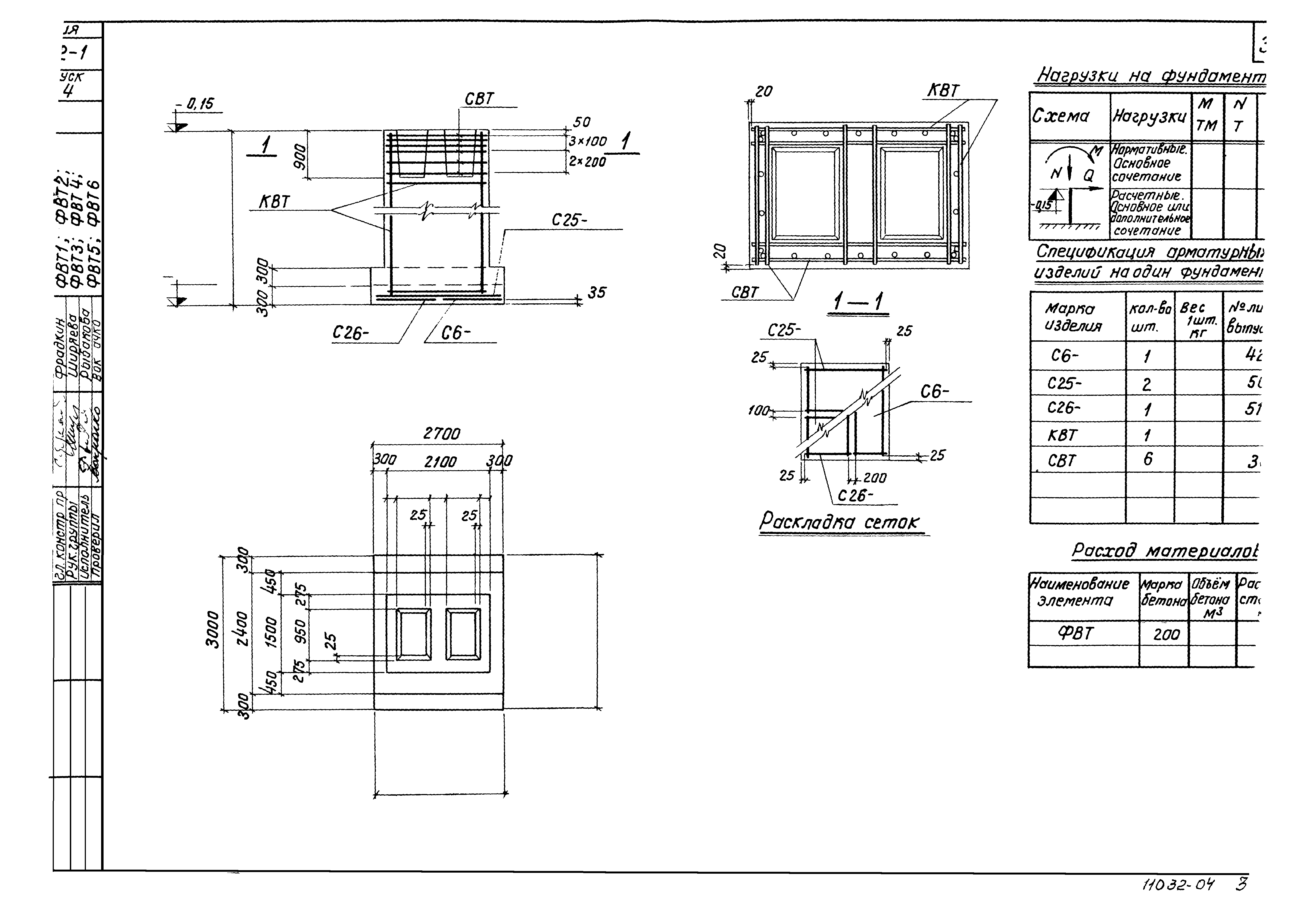 Серия 1.412-1