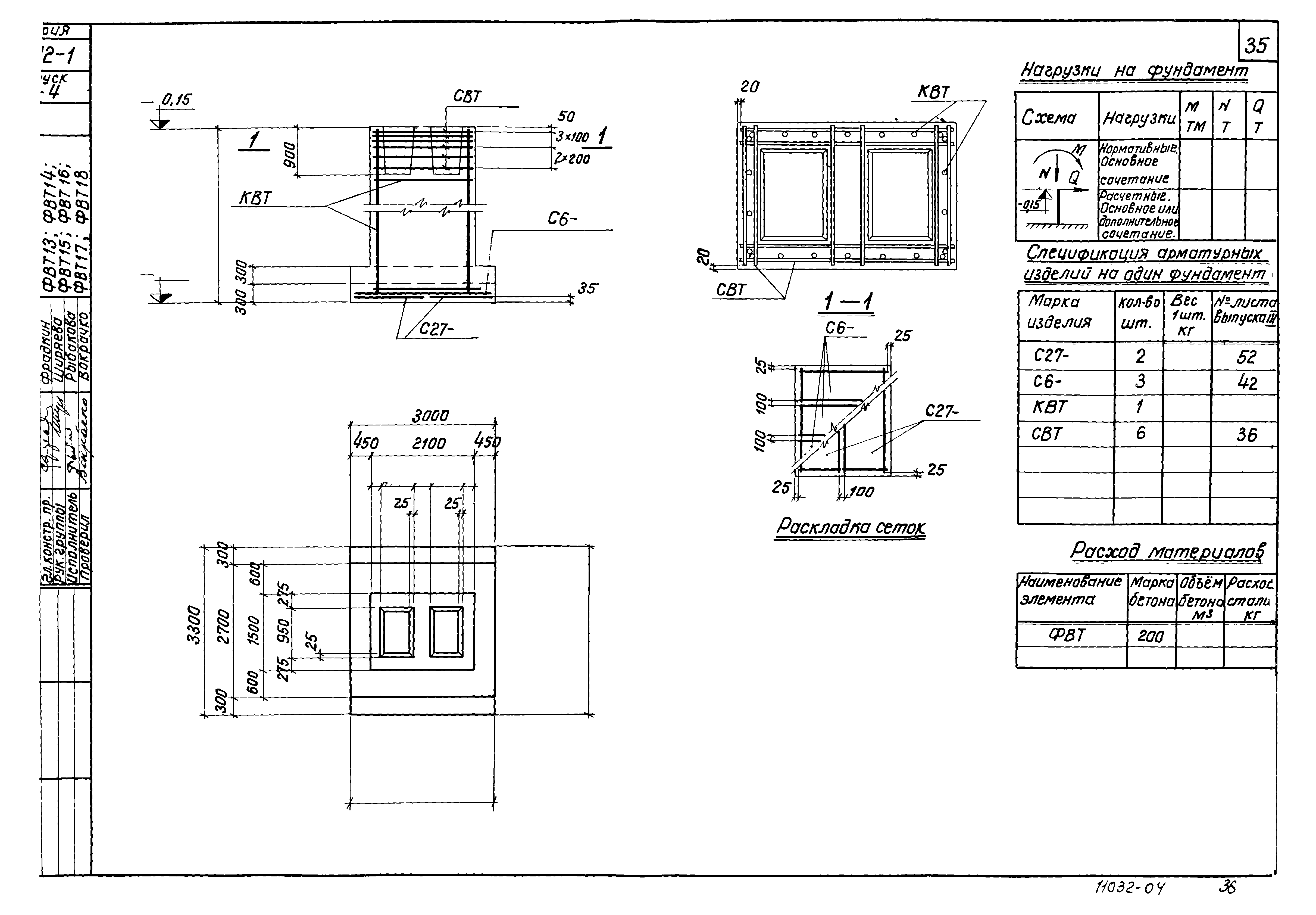 Серия 1.412-1