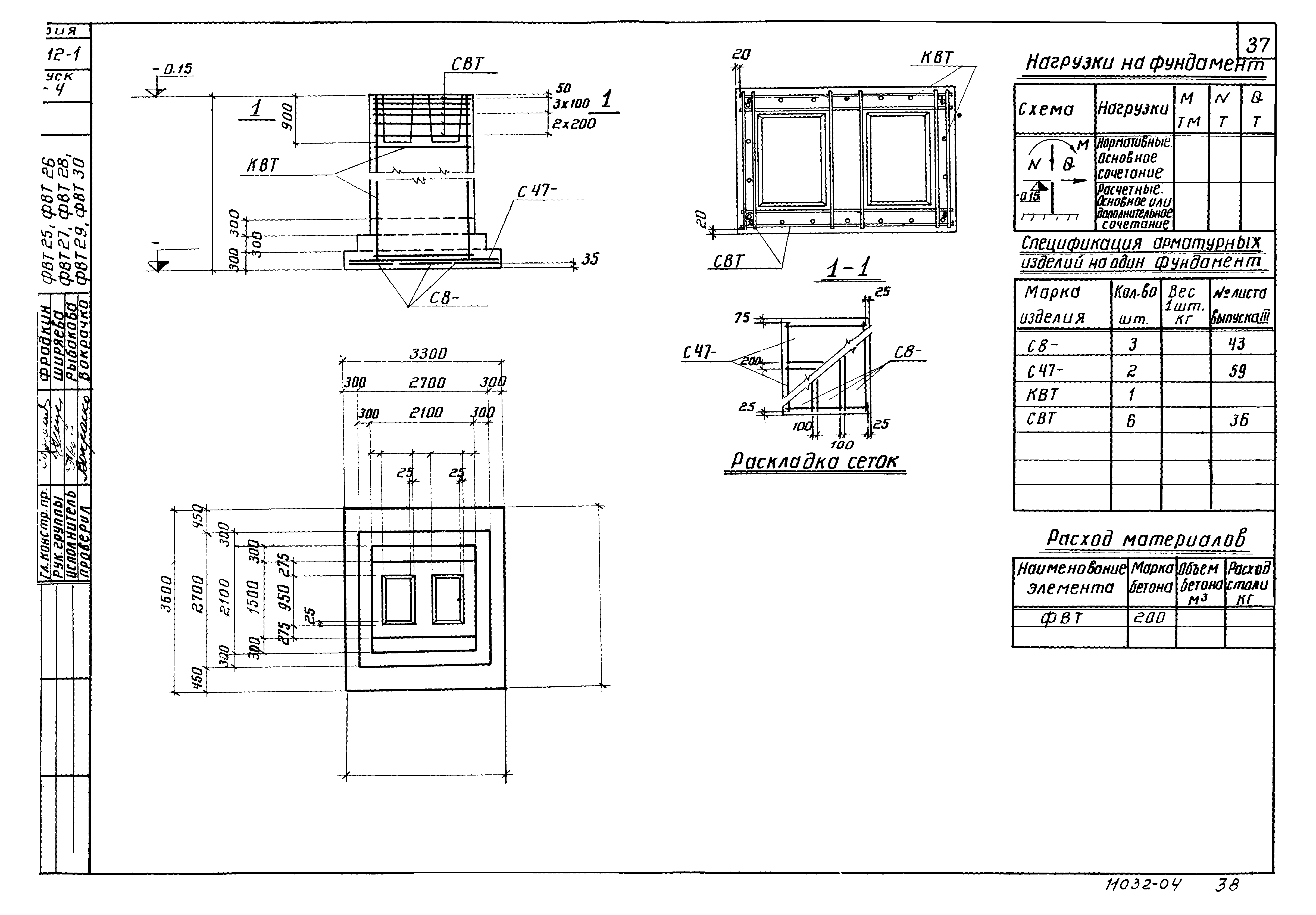 Серия 1.412-1