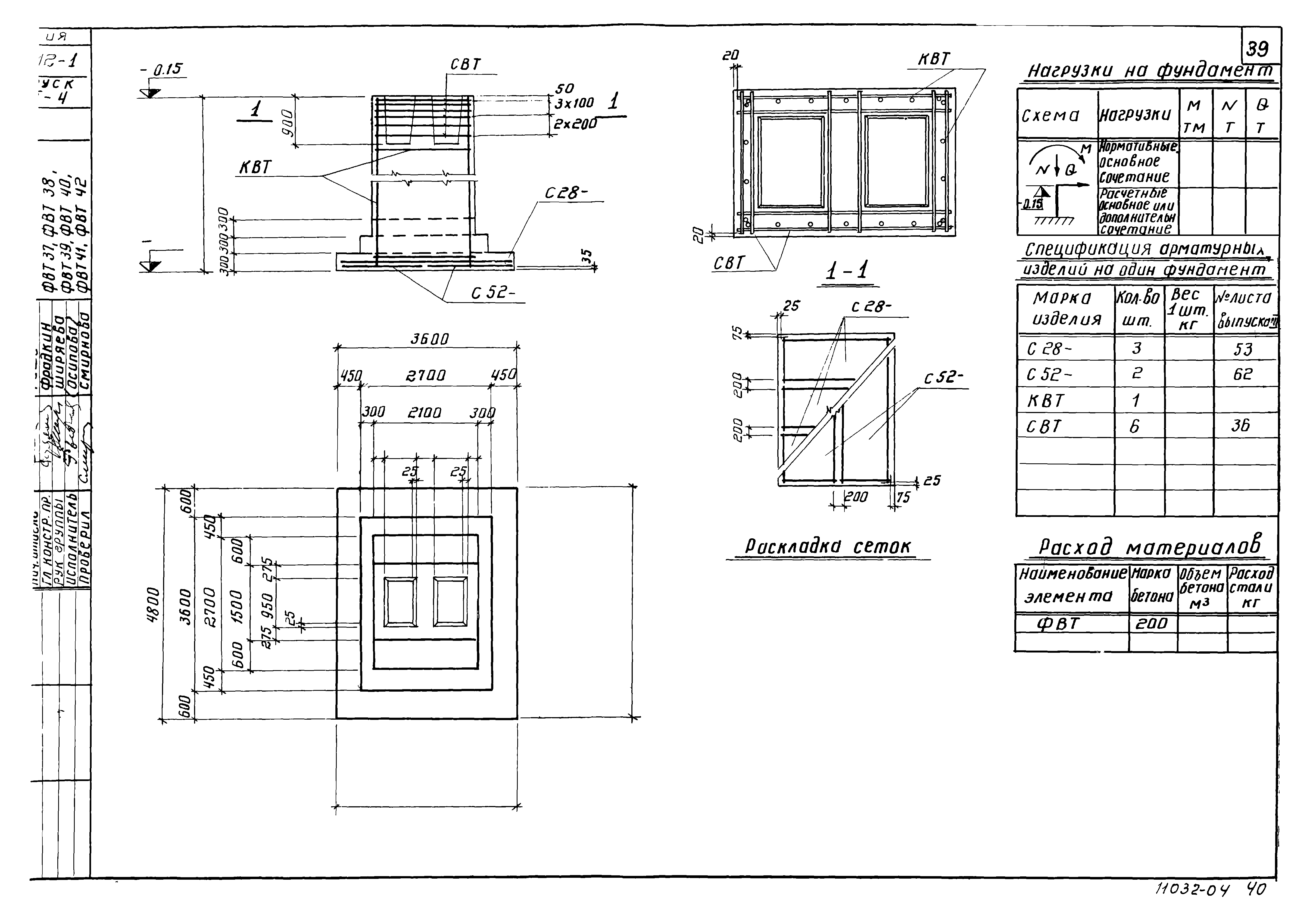 Серия 1.412-1