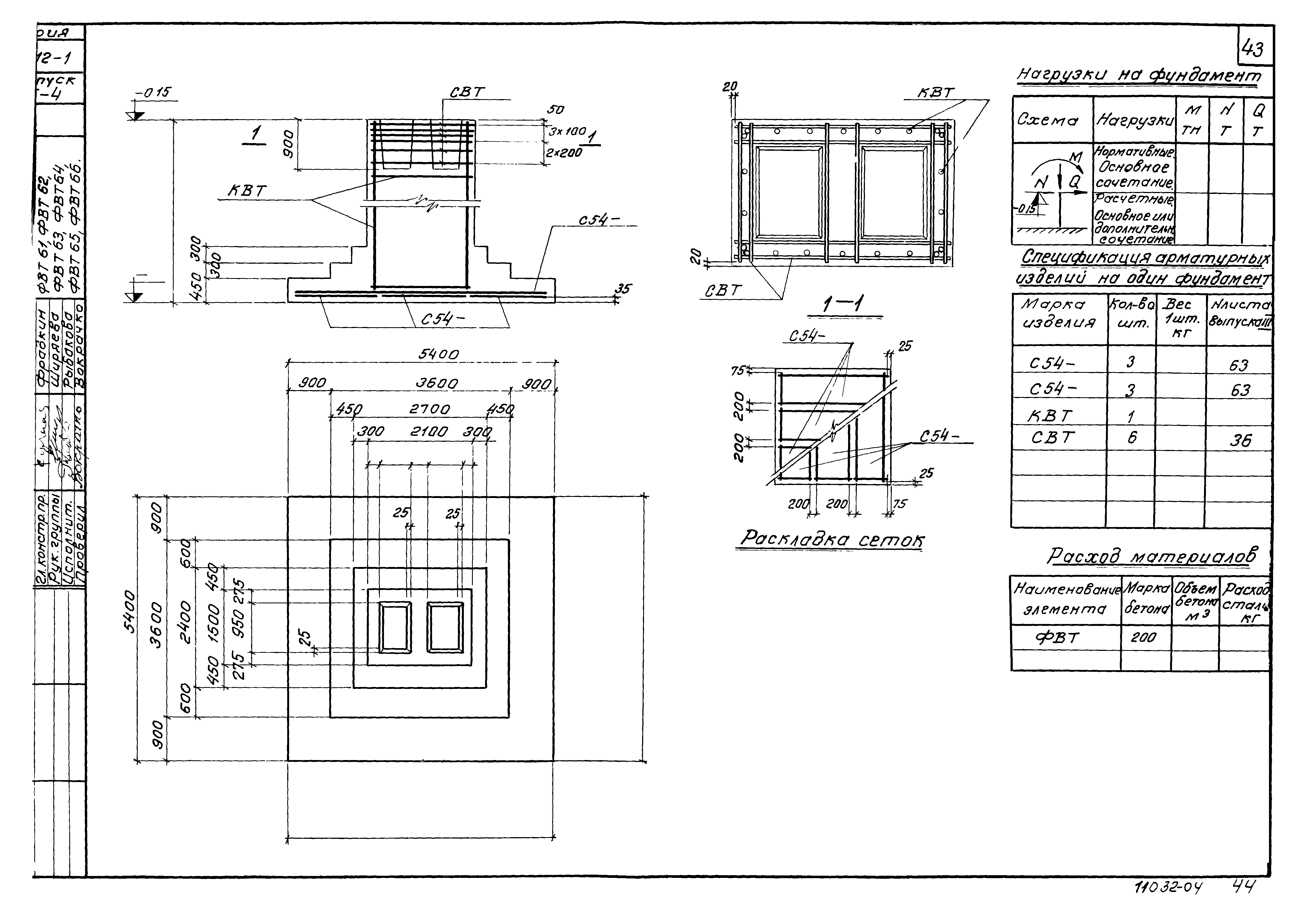 Серия 1.412-1