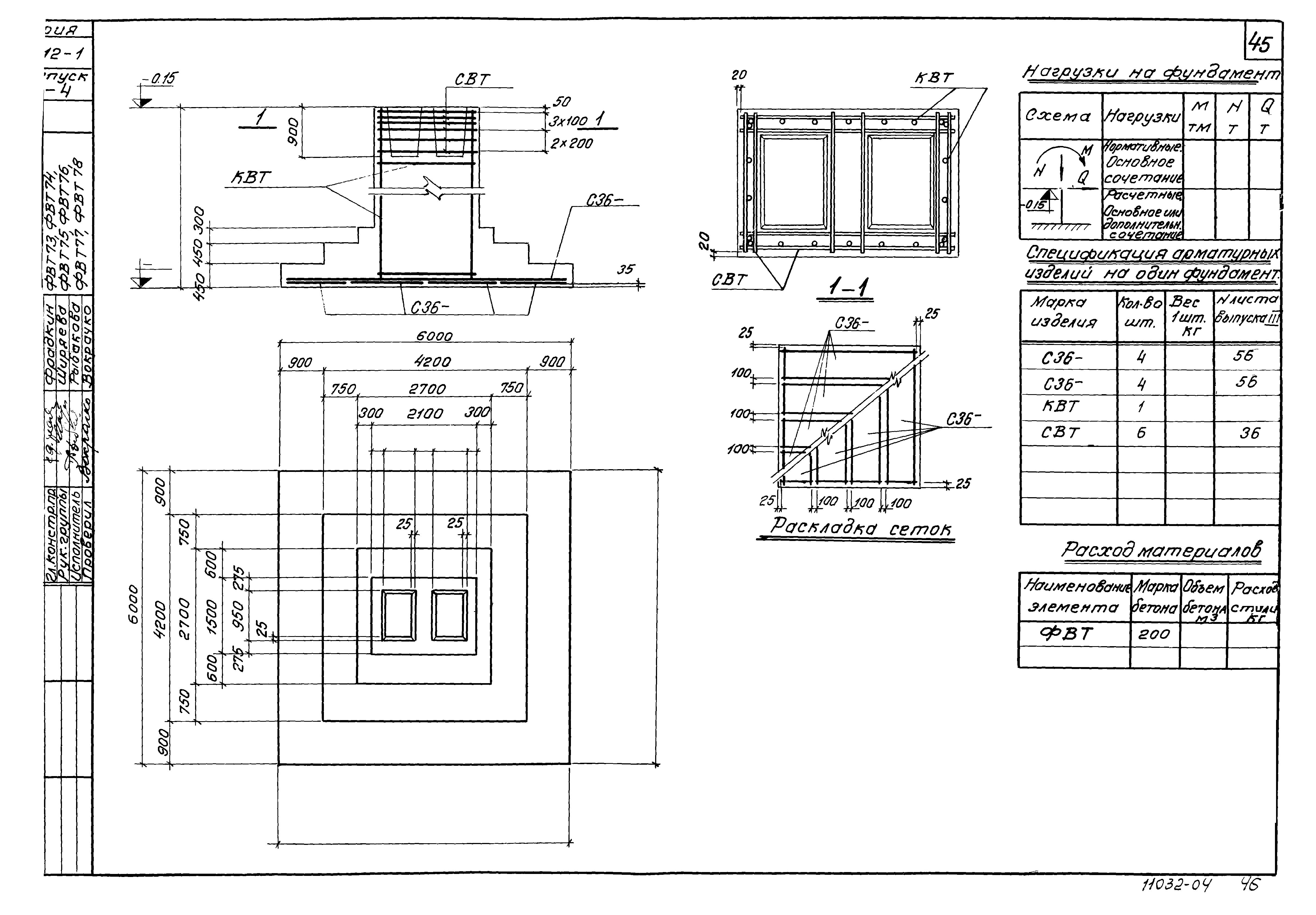 Серия 1.412-1