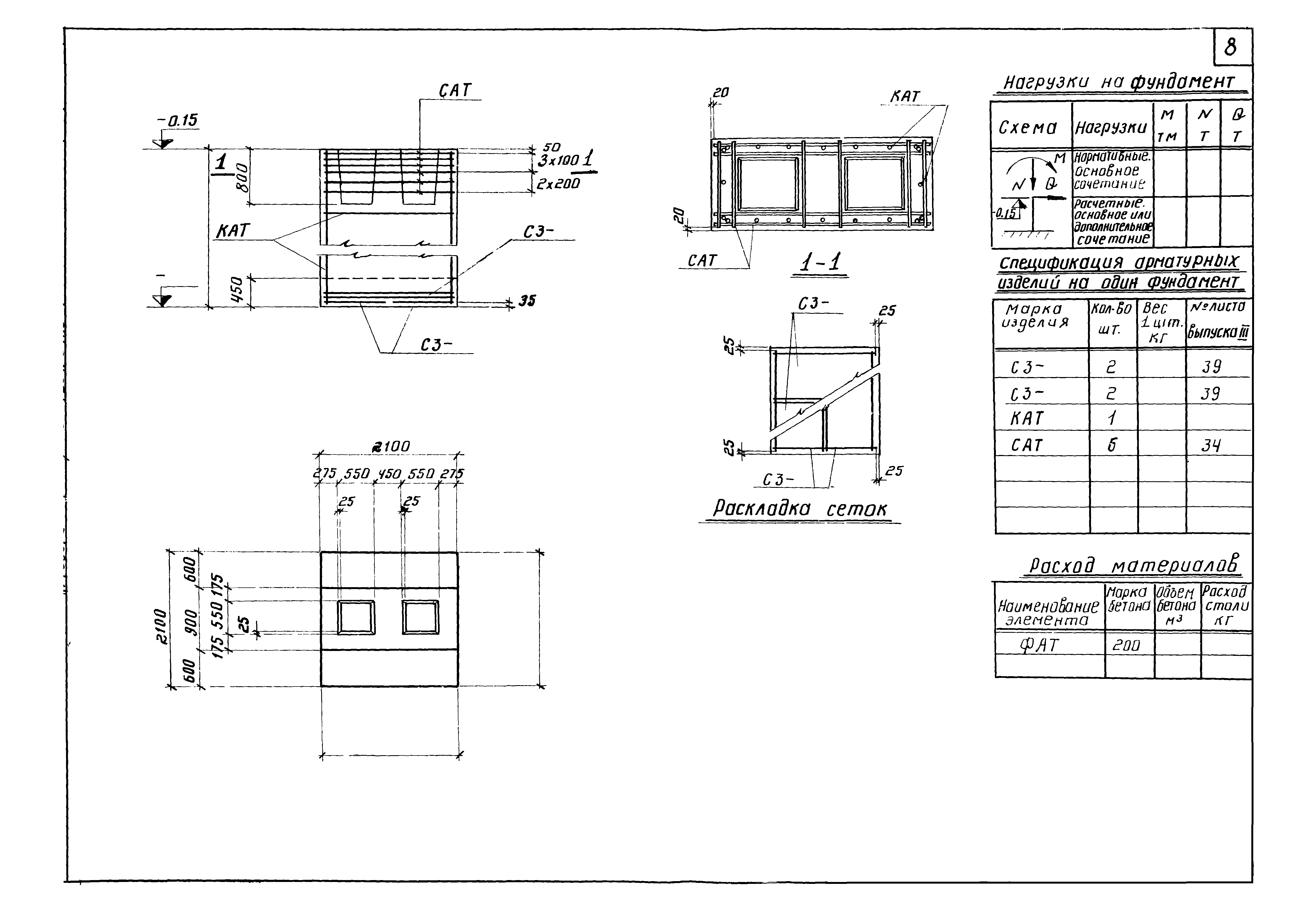 Серия 1.412-1