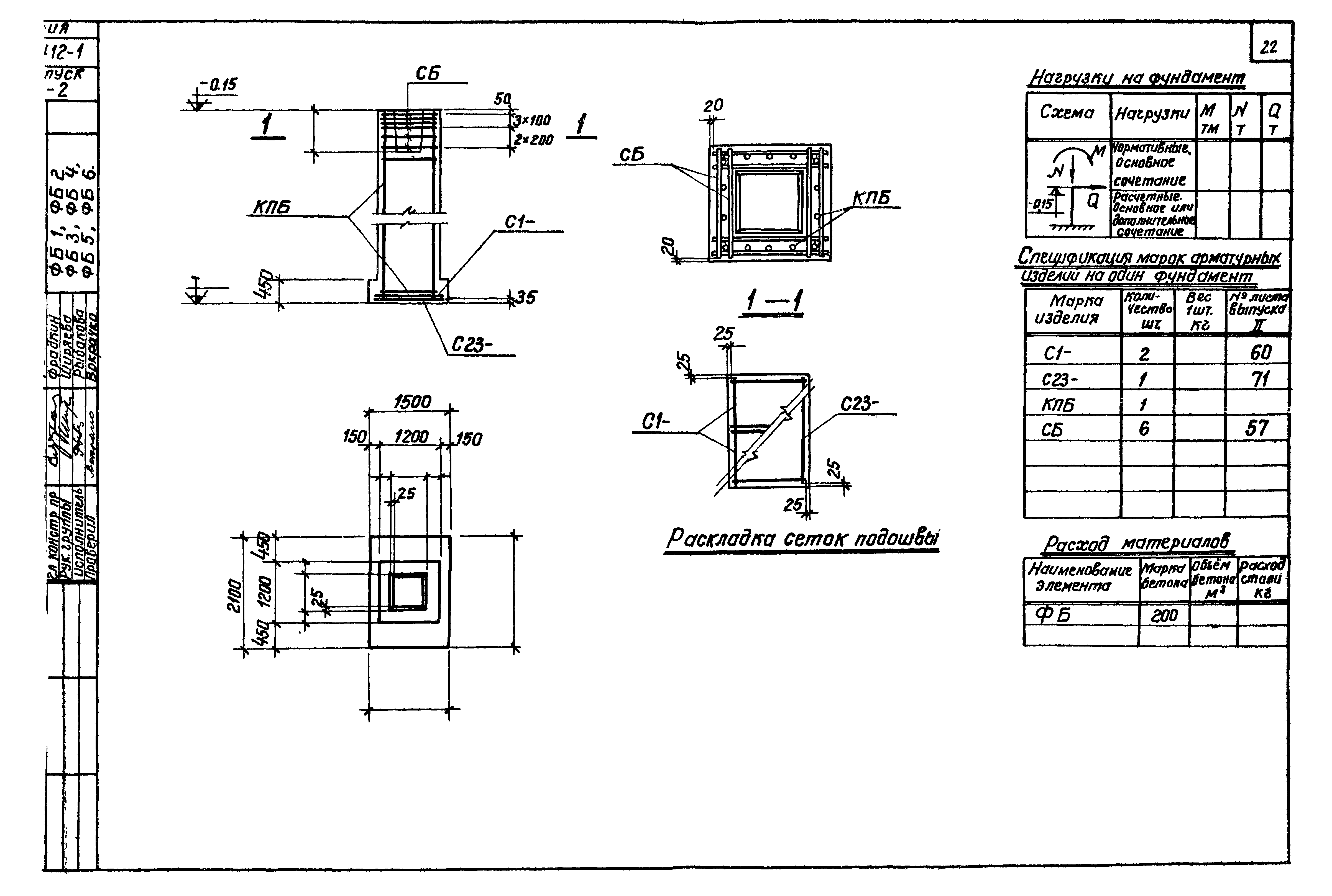 Серия 1.412-1