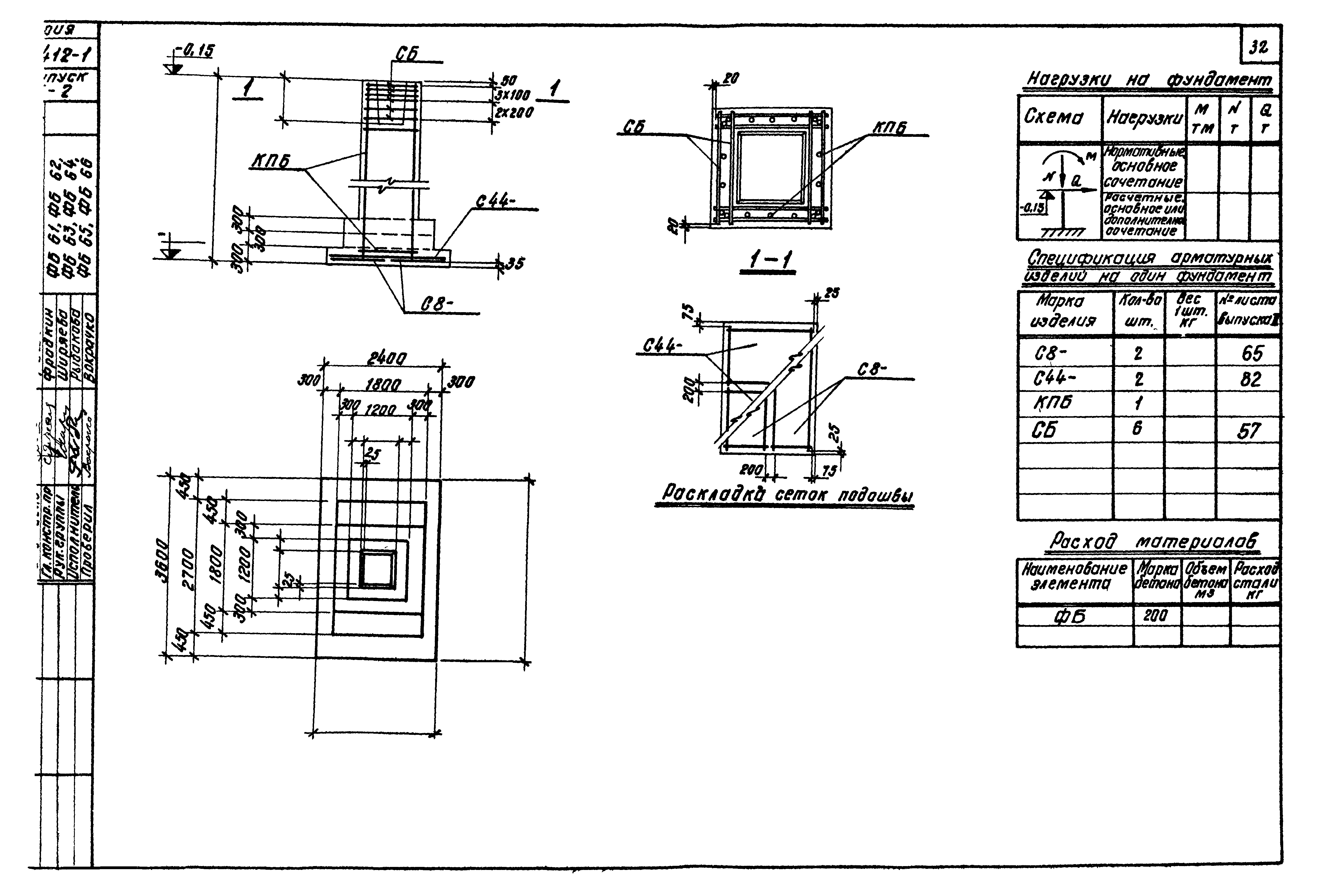 Серия 1.412-1