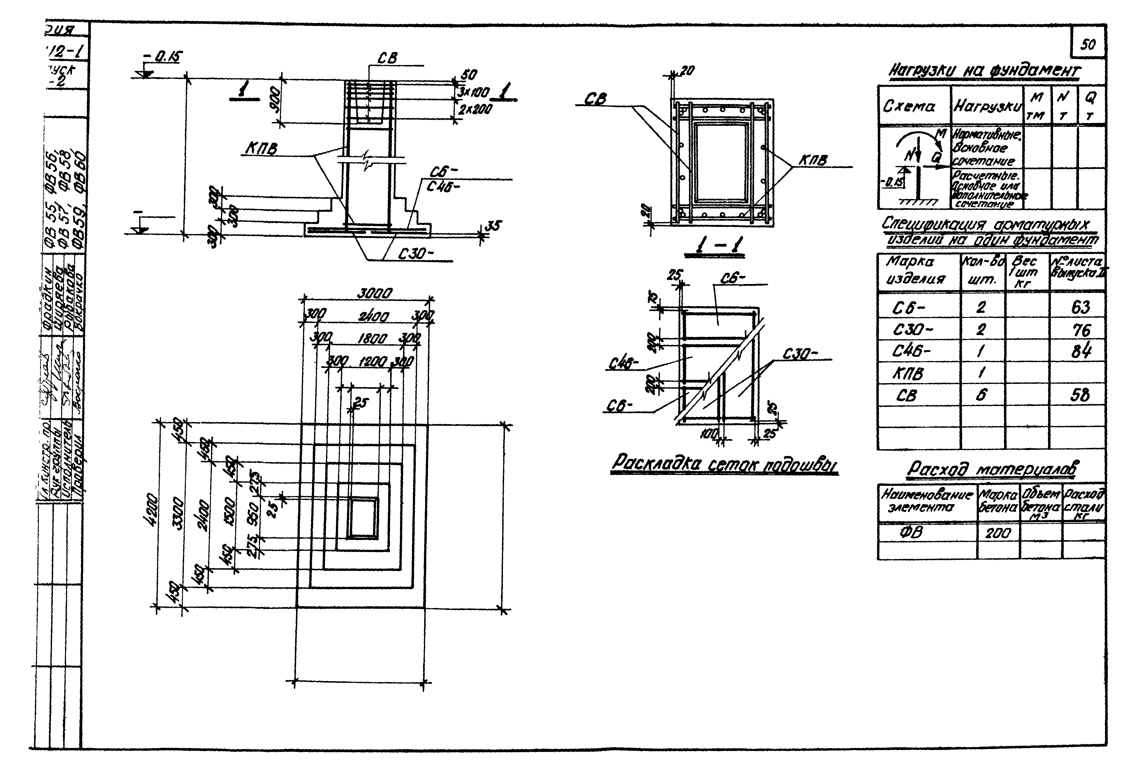 Серия 1.412-1