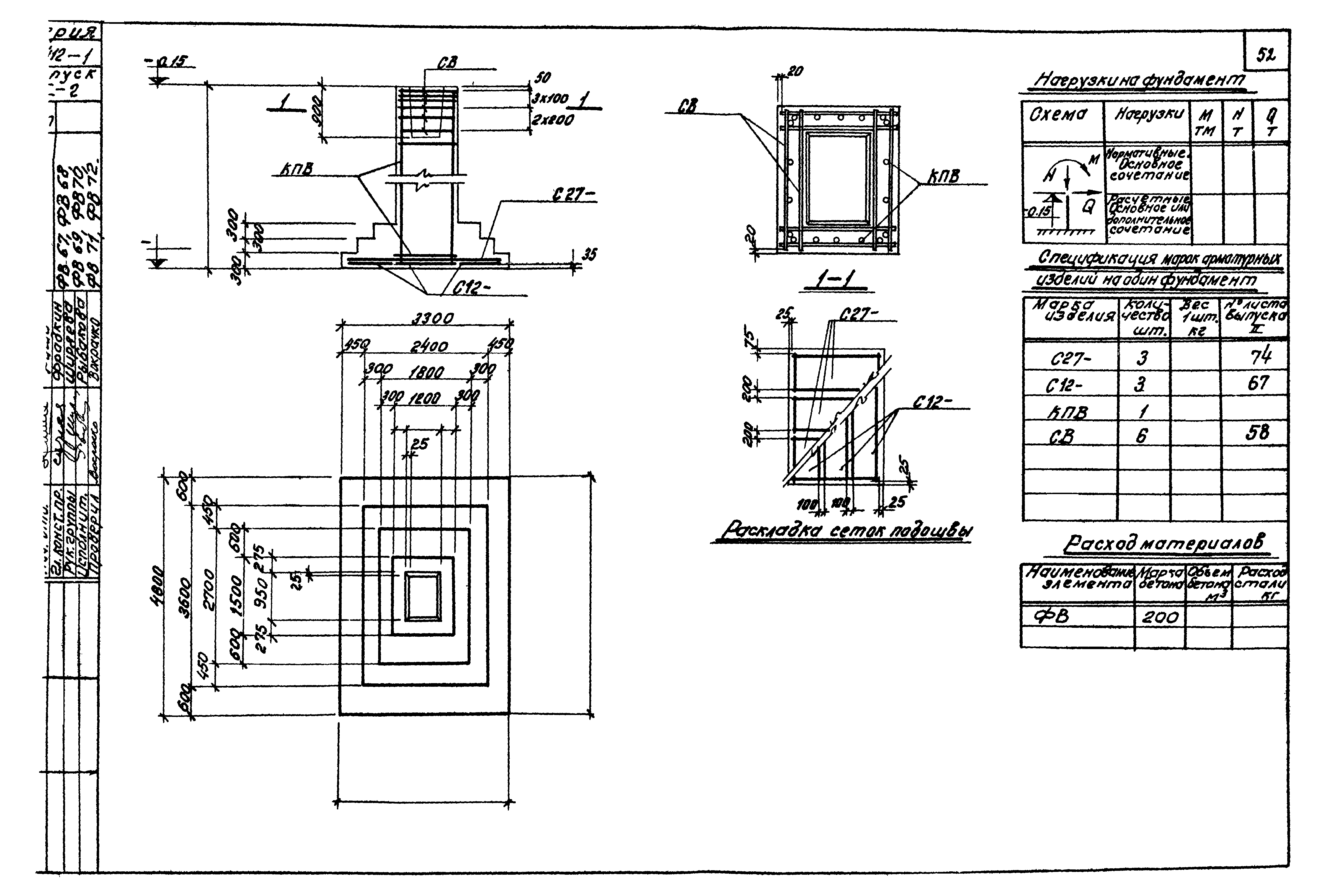 Серия 1.412-1