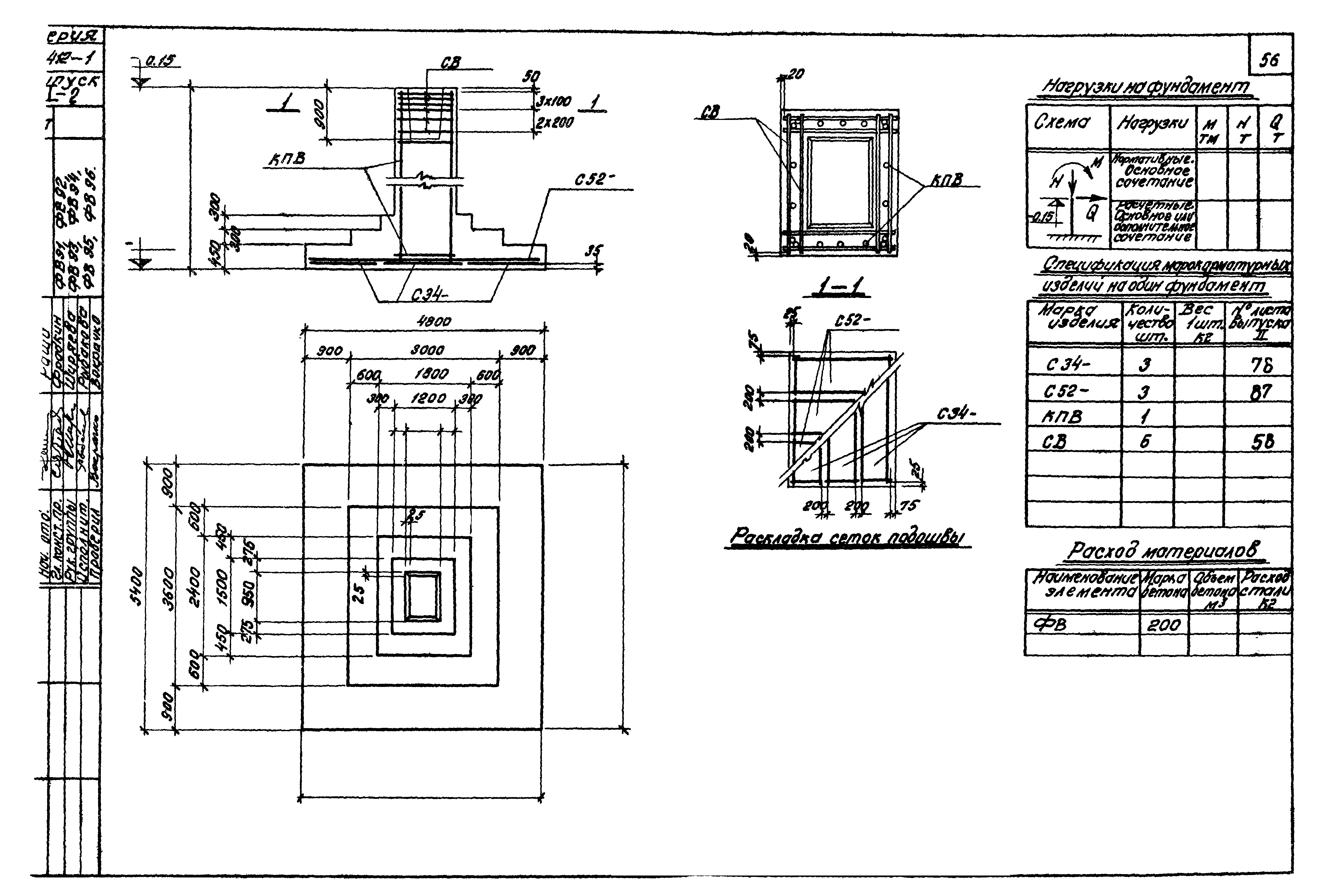 Серия 1.412-1