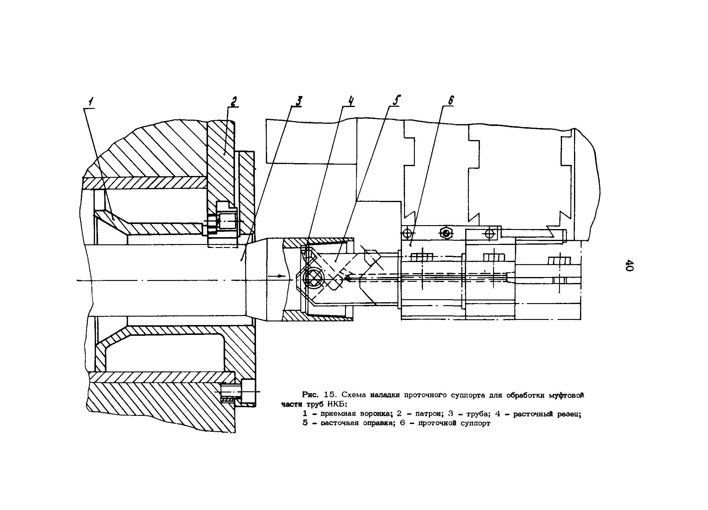 РД 39-1-592-81