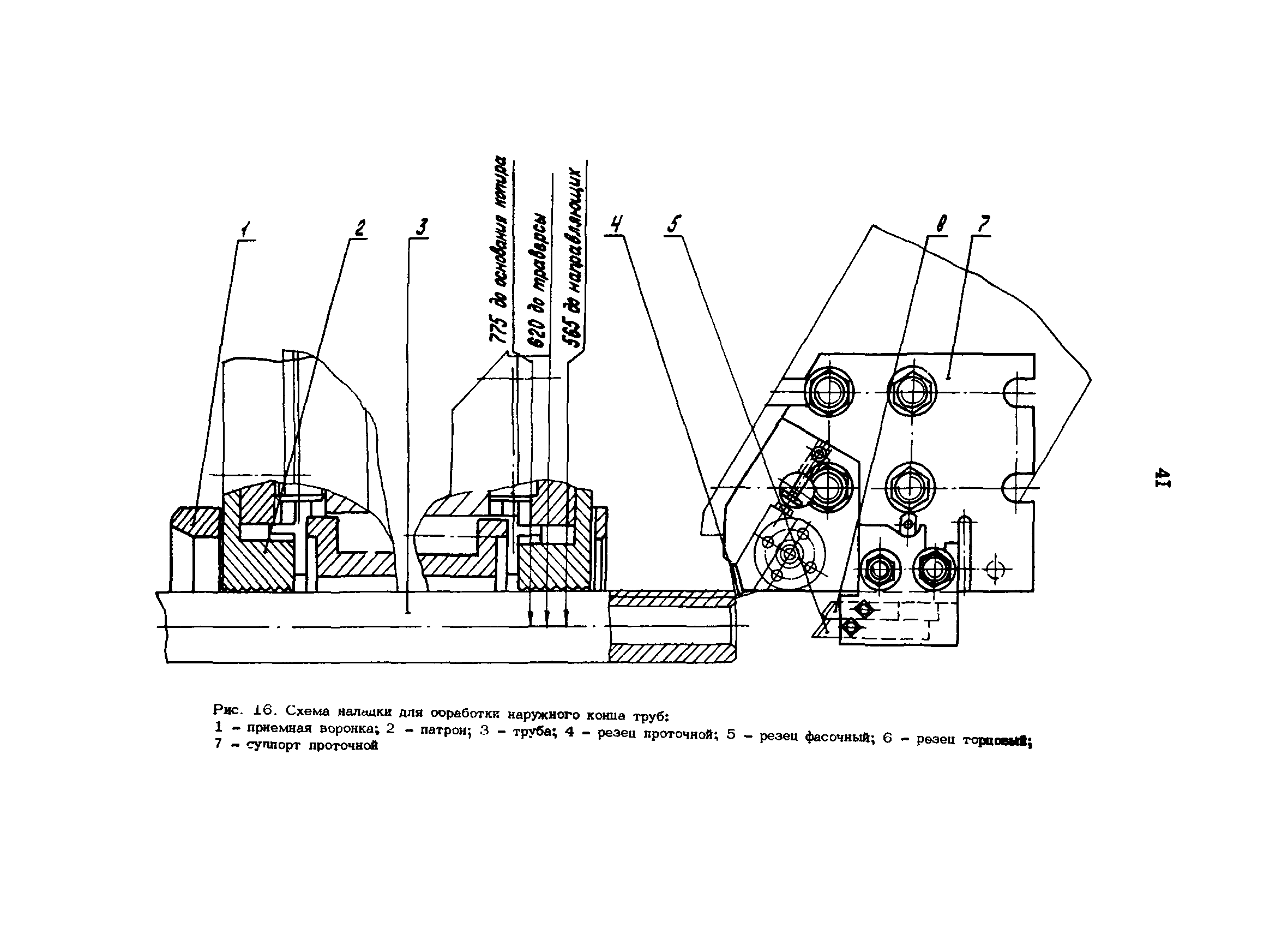 РД 39-1-592-81