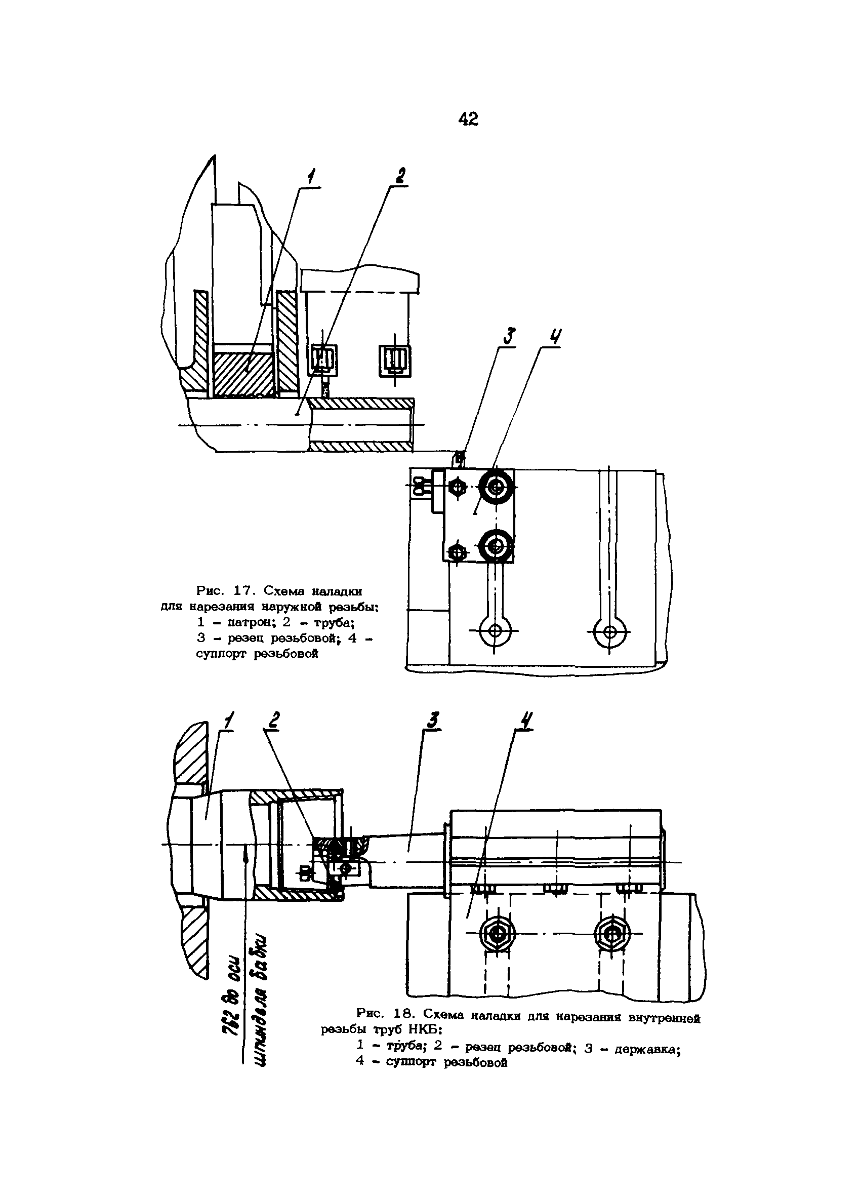 РД 39-1-592-81