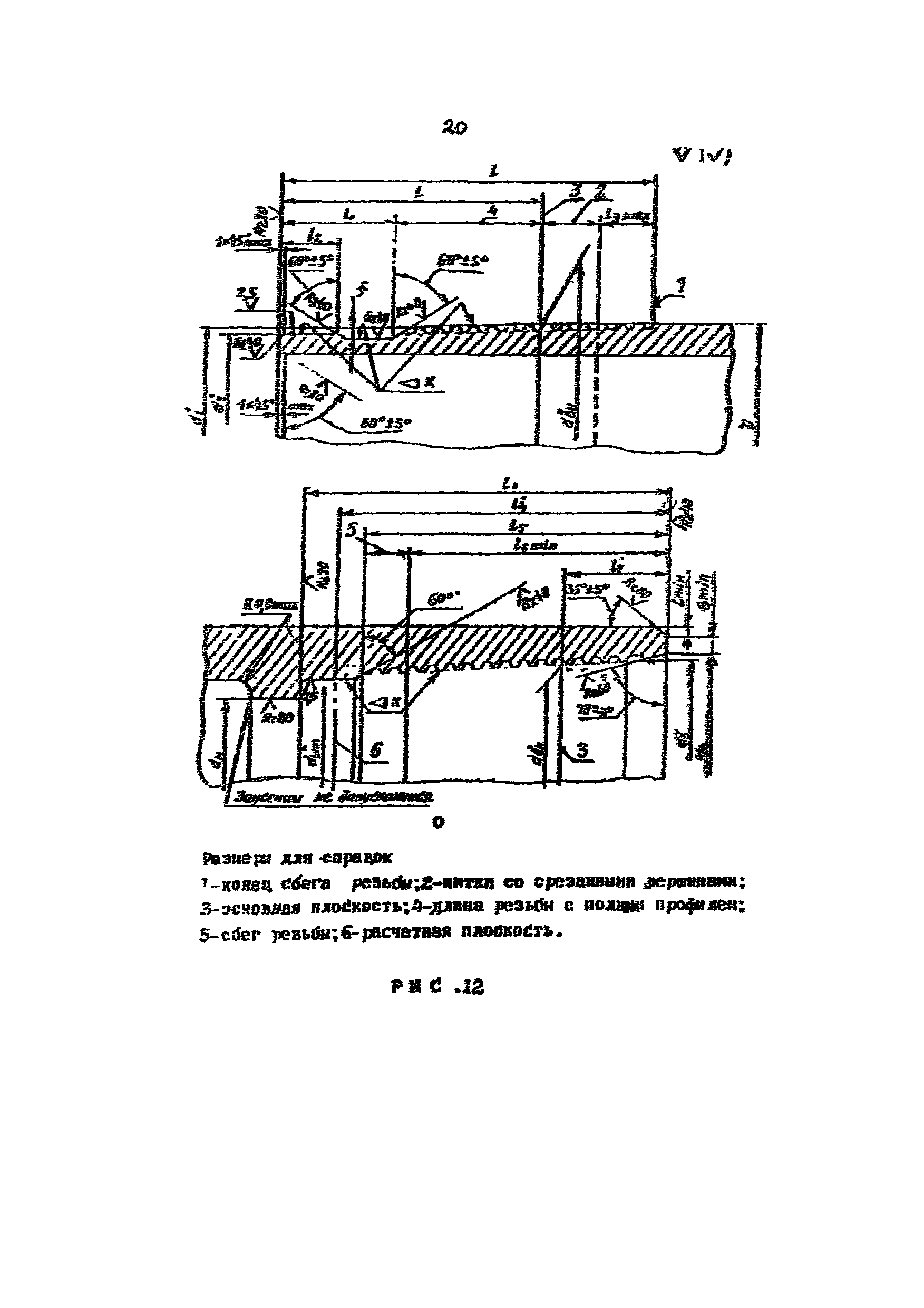 РД 39-136-95