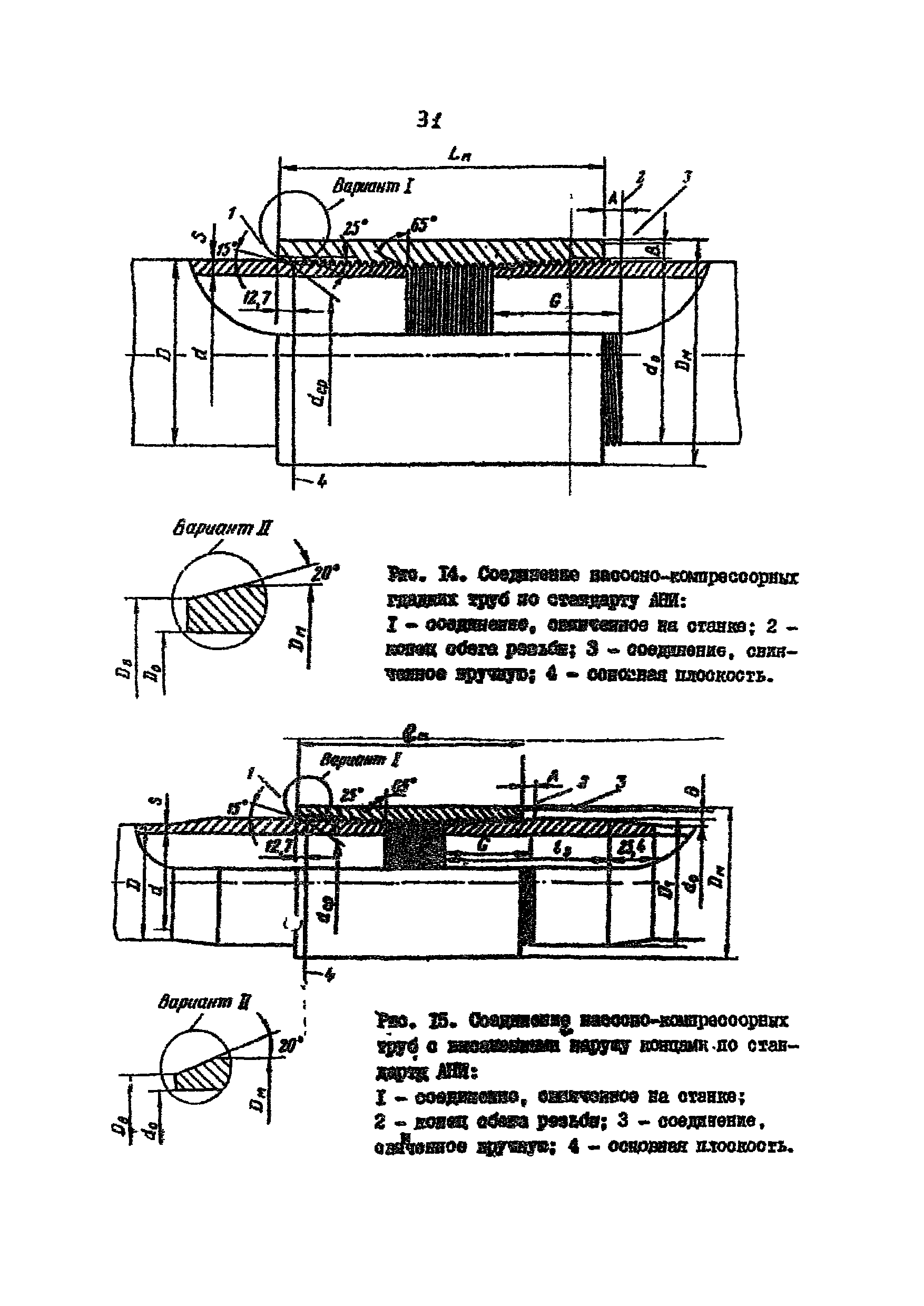 РД 39-136-95