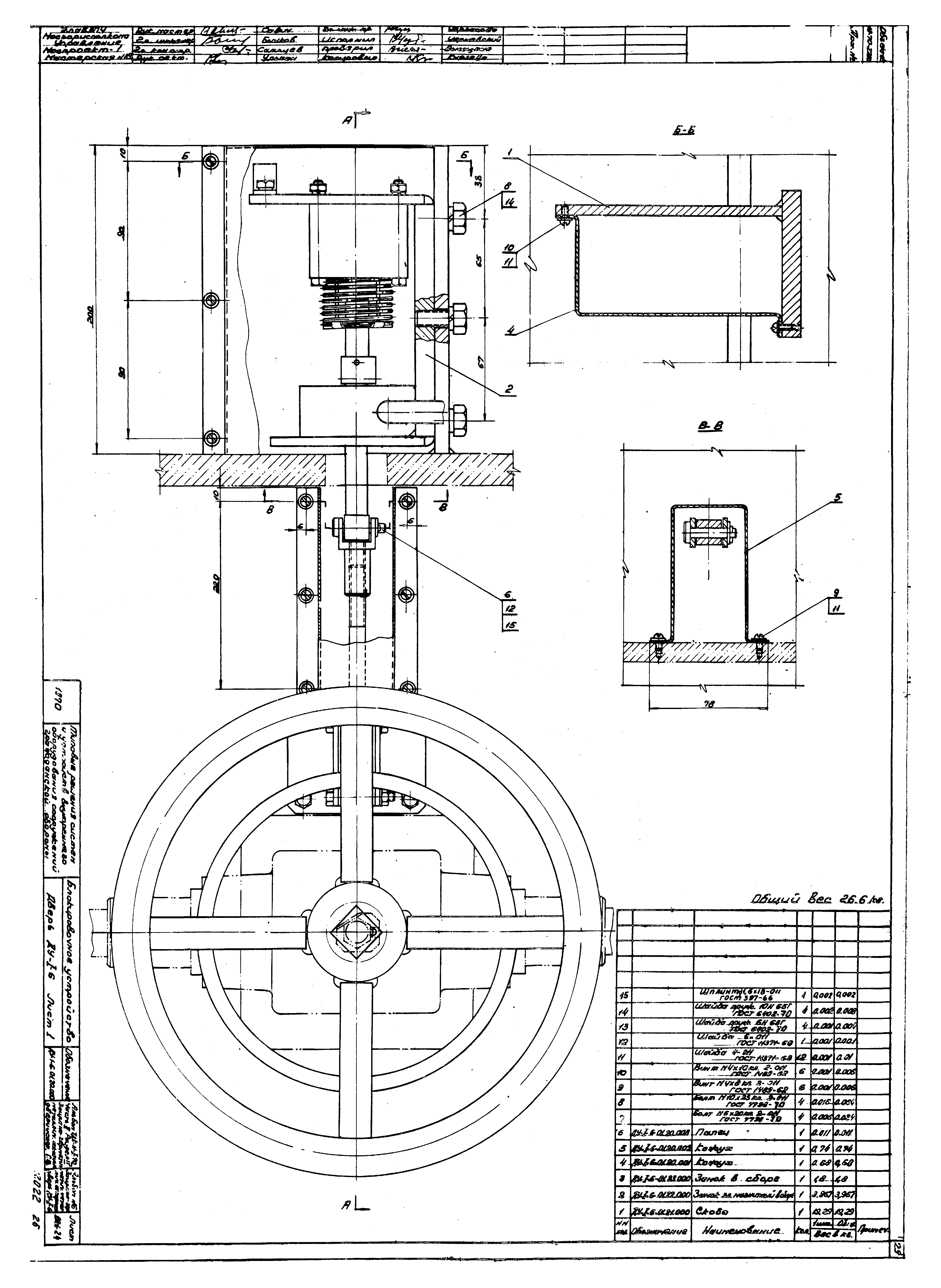 Серия ТДК-Н-1-70 Часть II