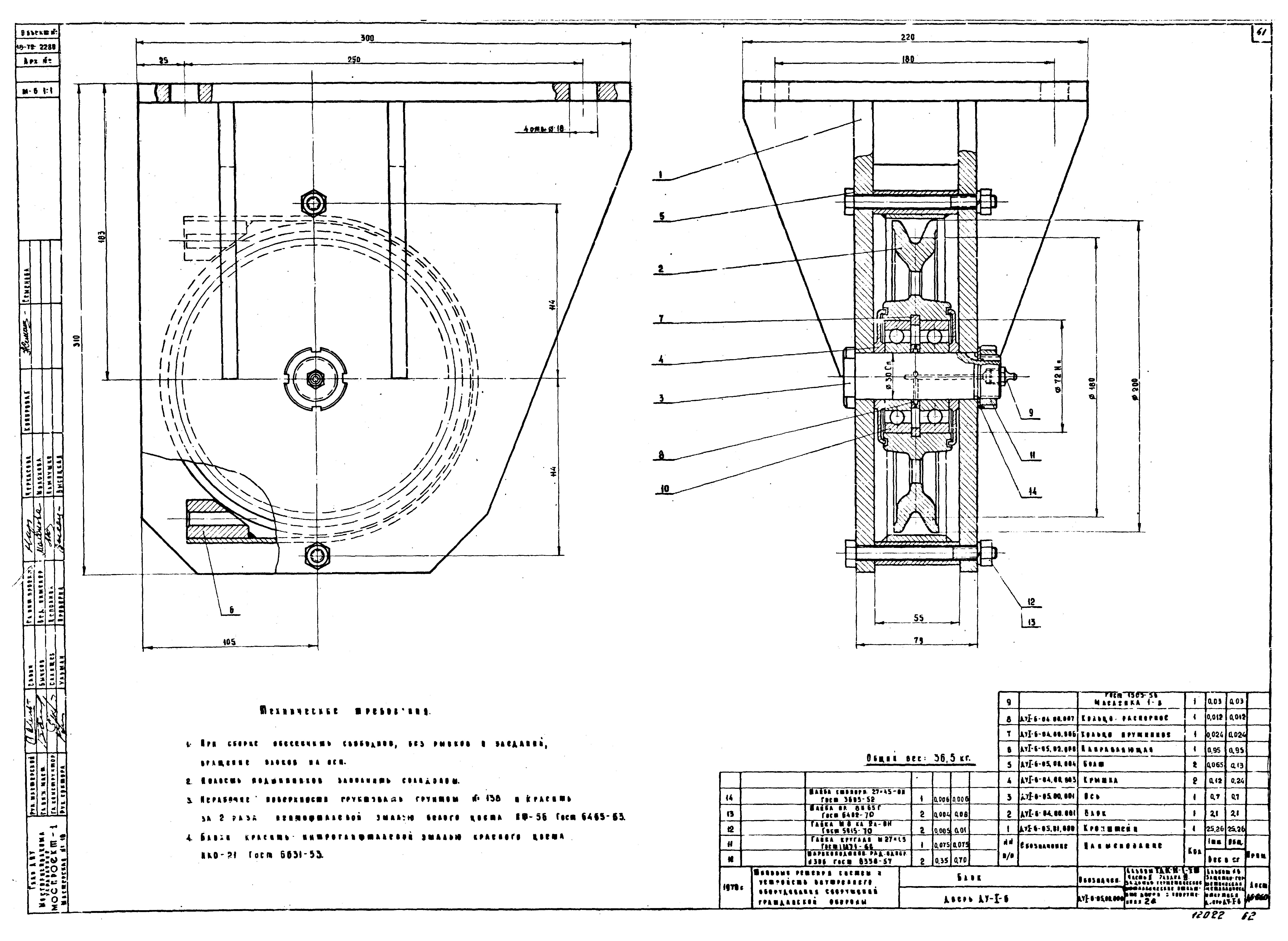 Серия ТДК-Н-1-70 Часть II