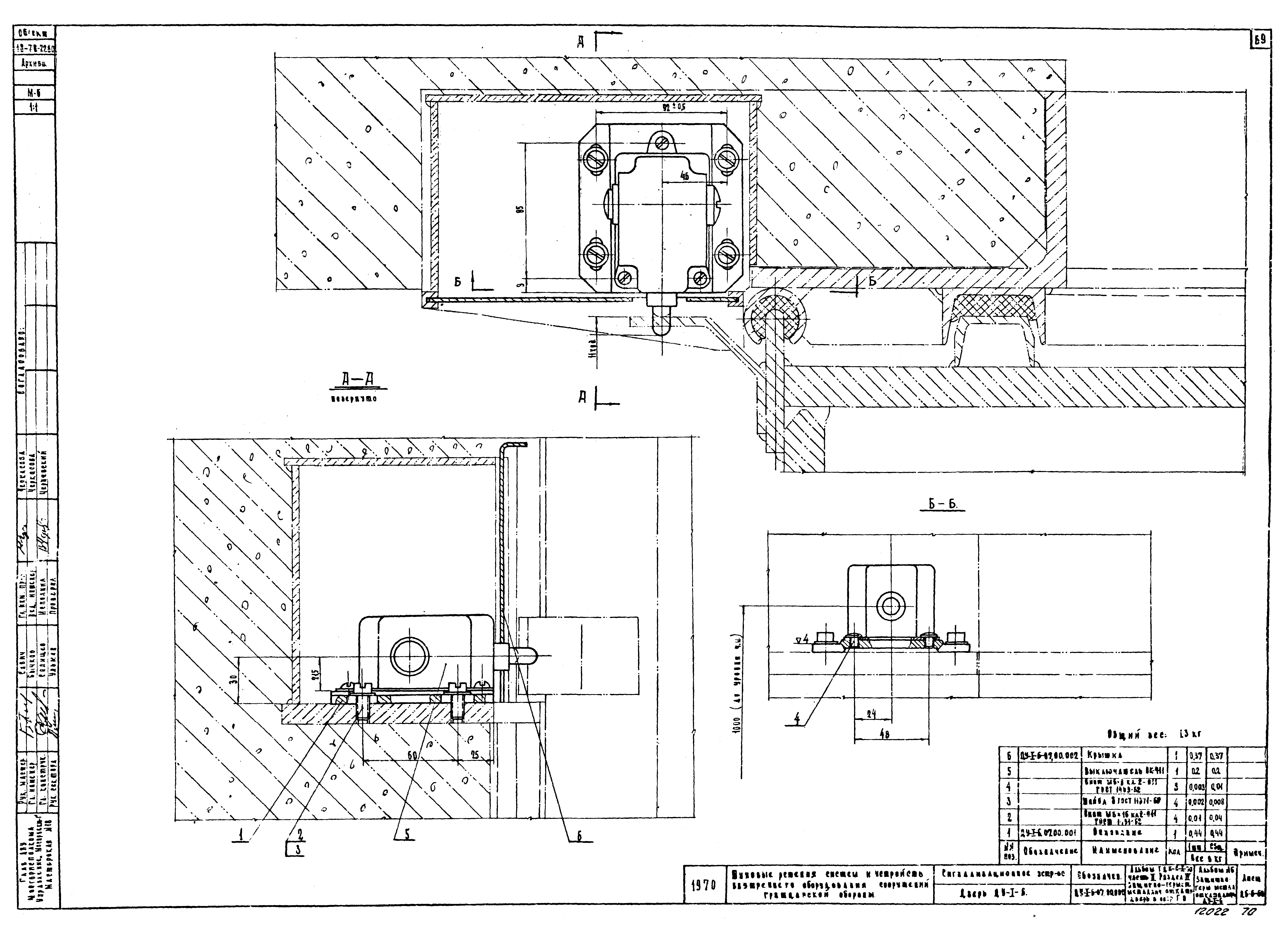 Серия ТДК-Н-1-70 Часть II