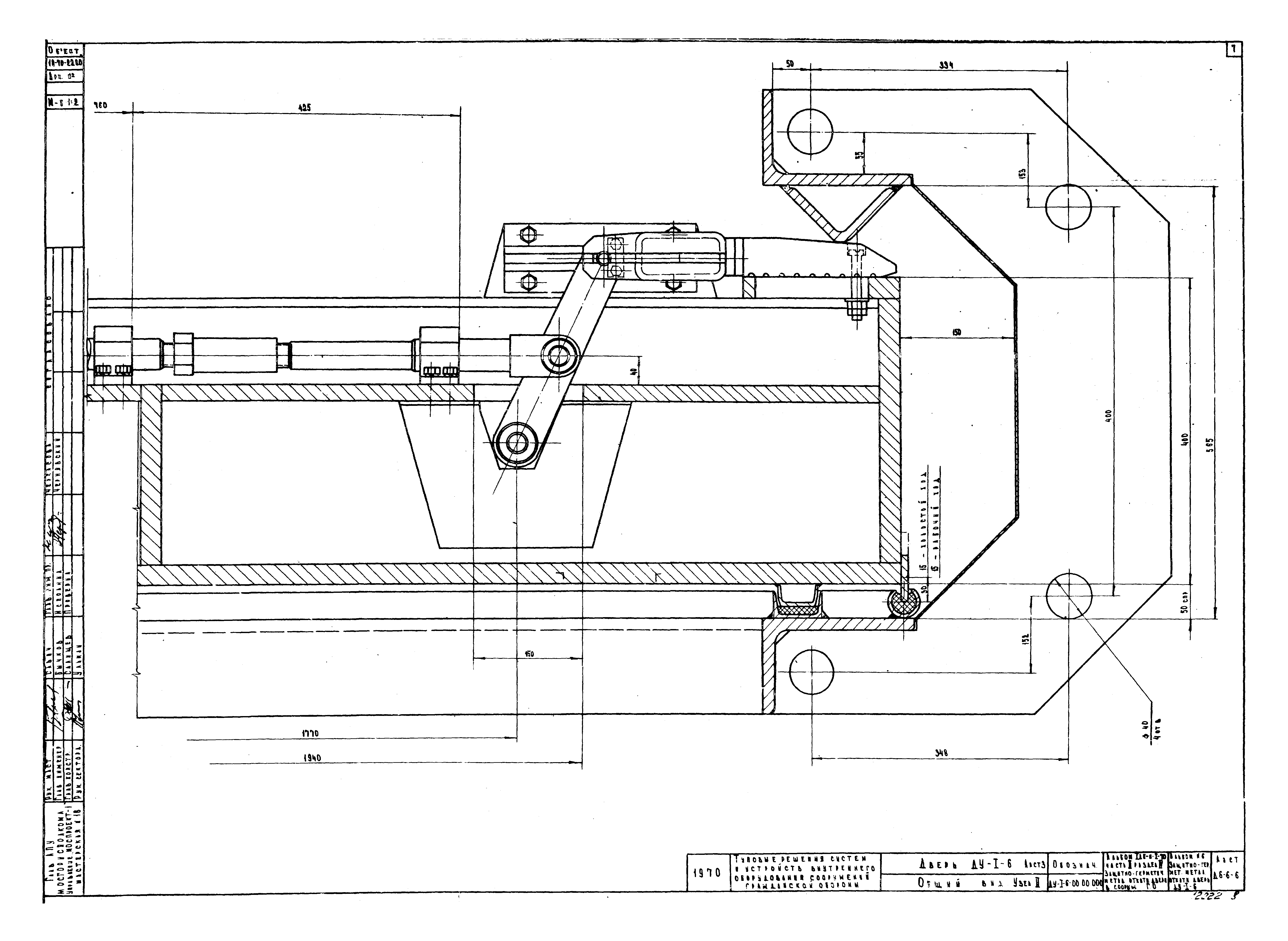 Серия ТДК-Н-1-70 Часть II