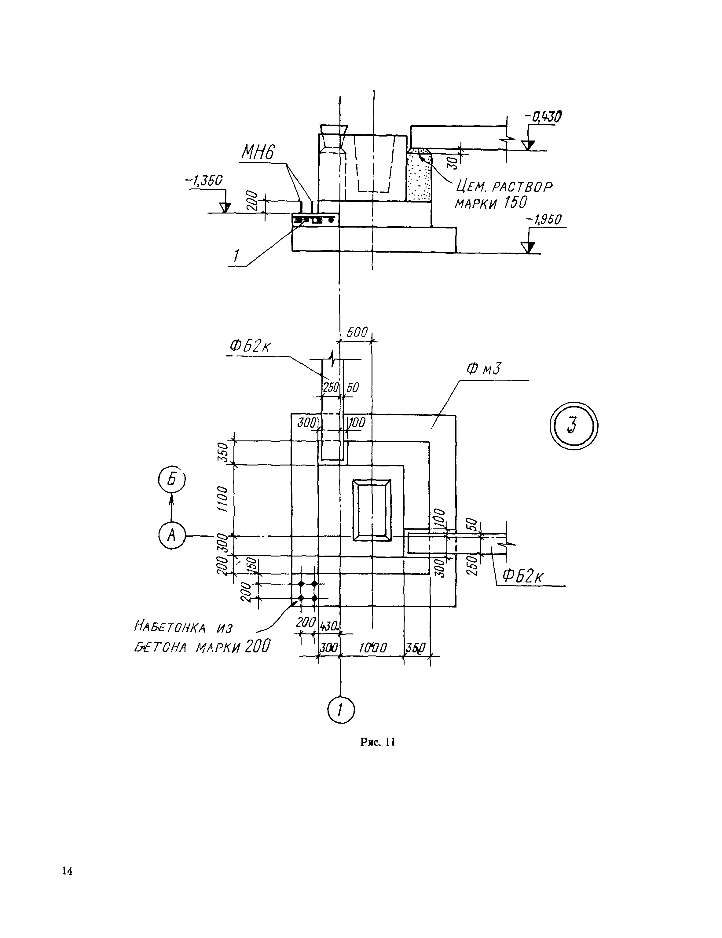 СН 460-74