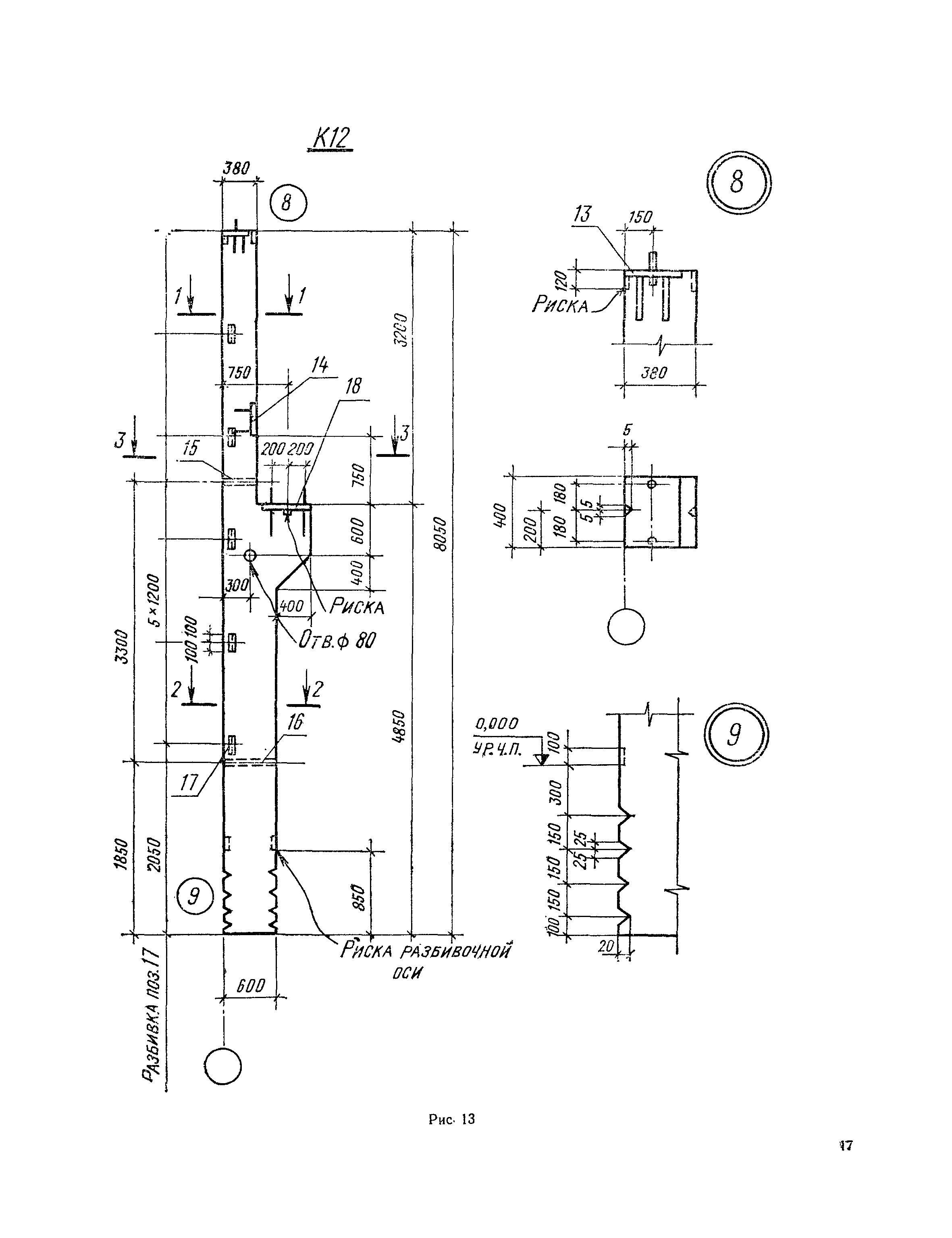 СН 460-74