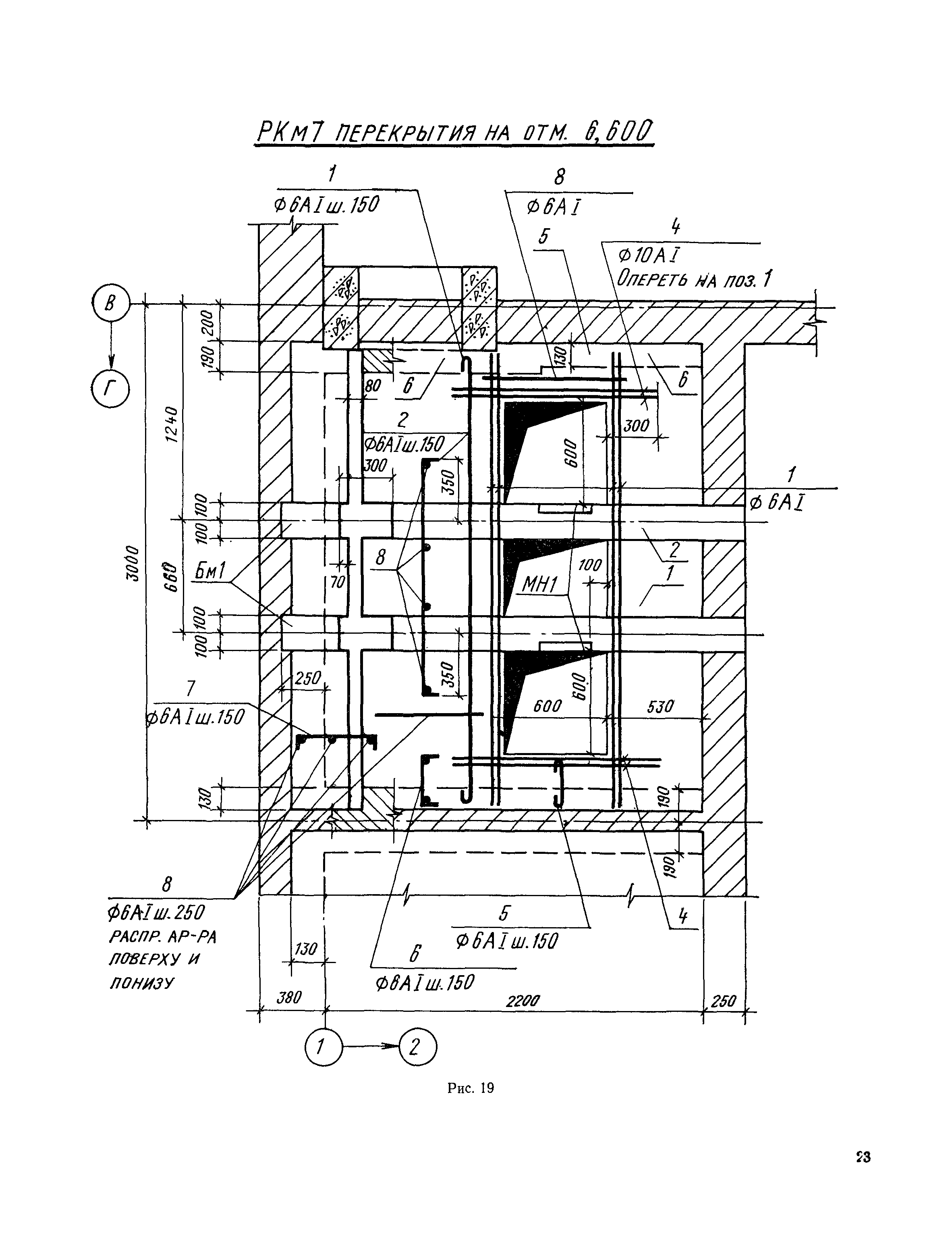 СН 460-74