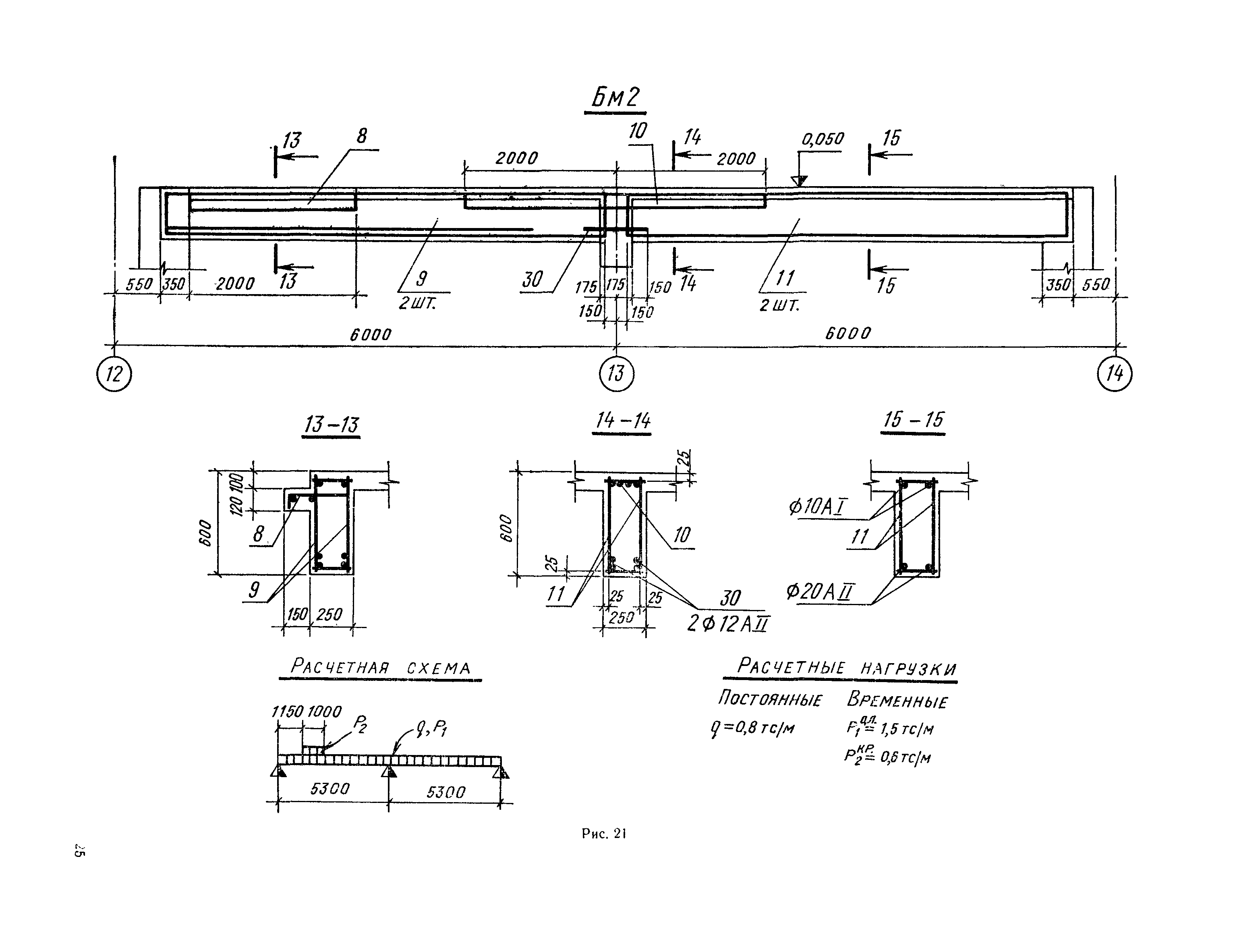 СН 460-74