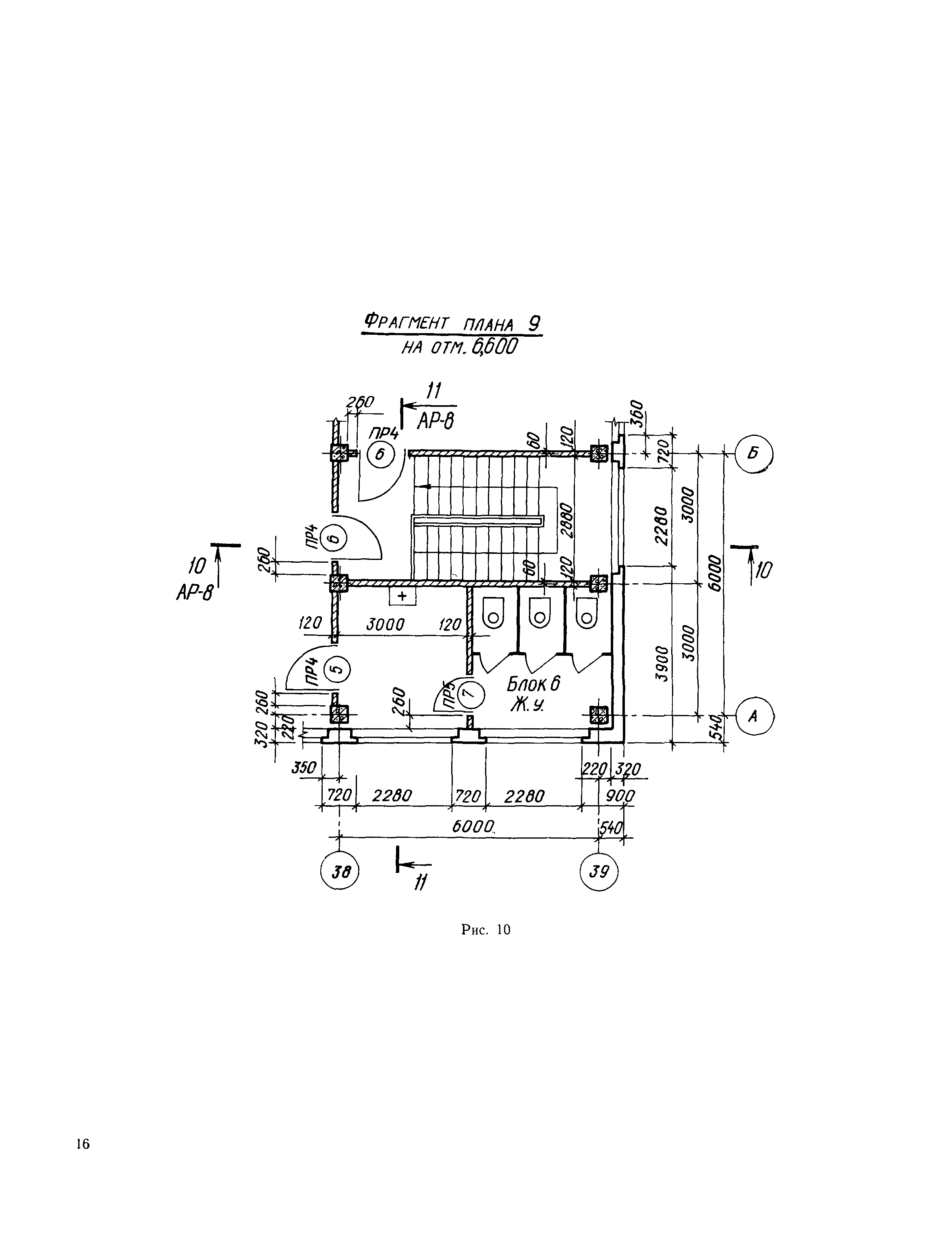 СН 460-74