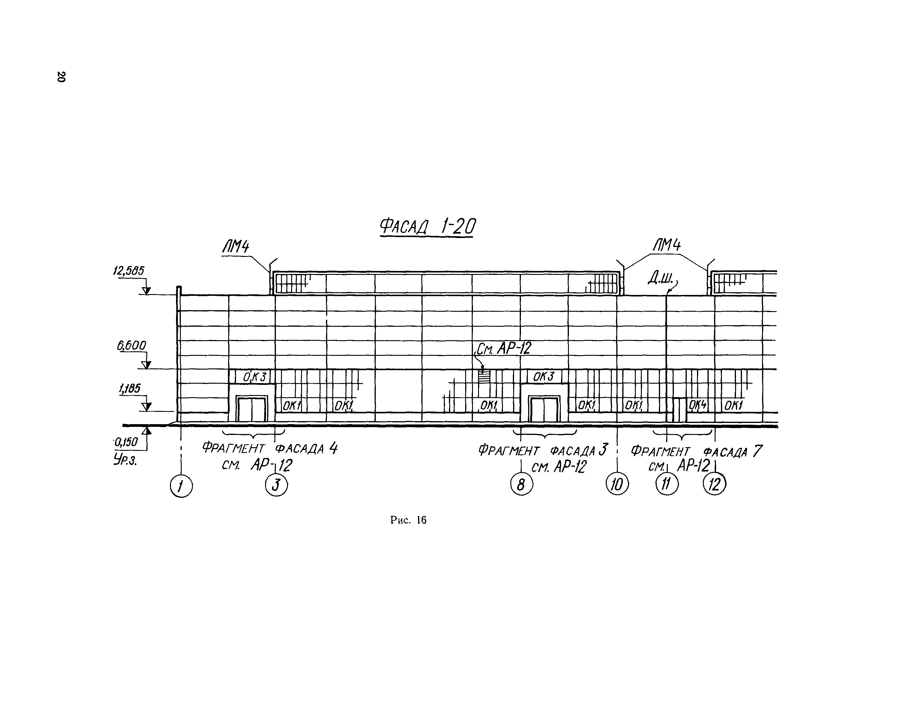 СН 460-74