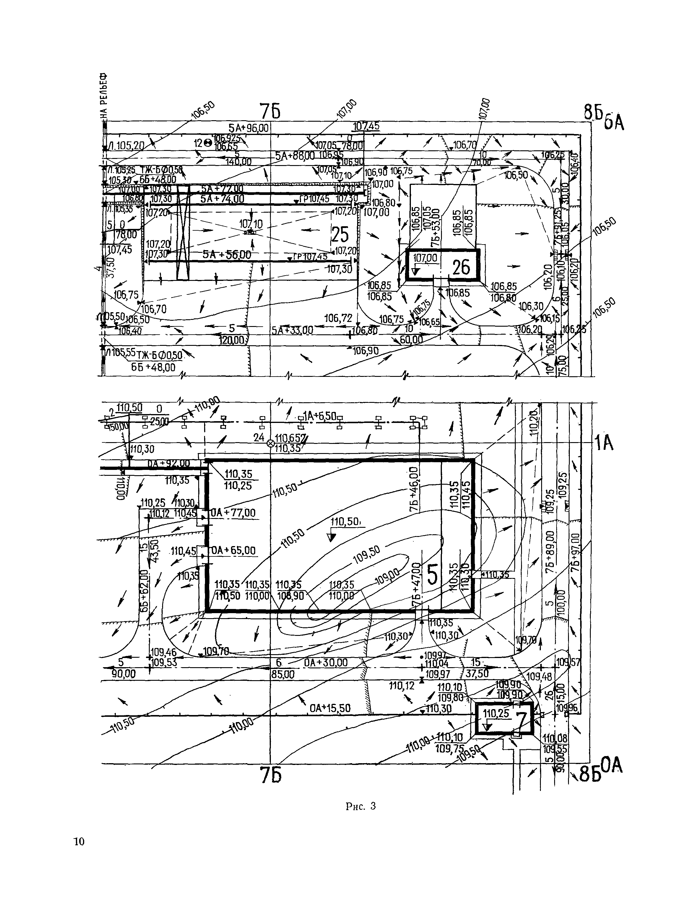 СН 460-74