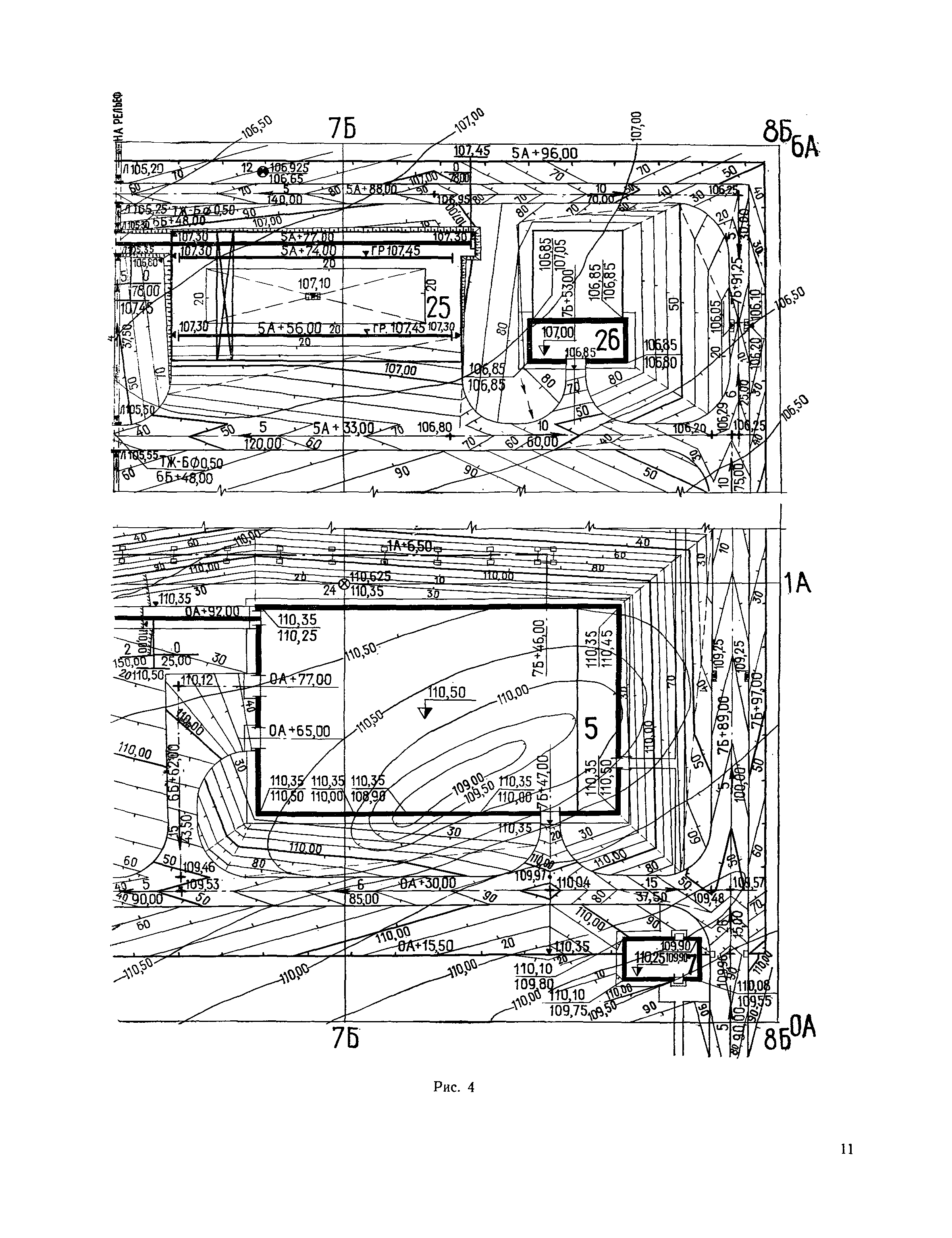 СН 460-74