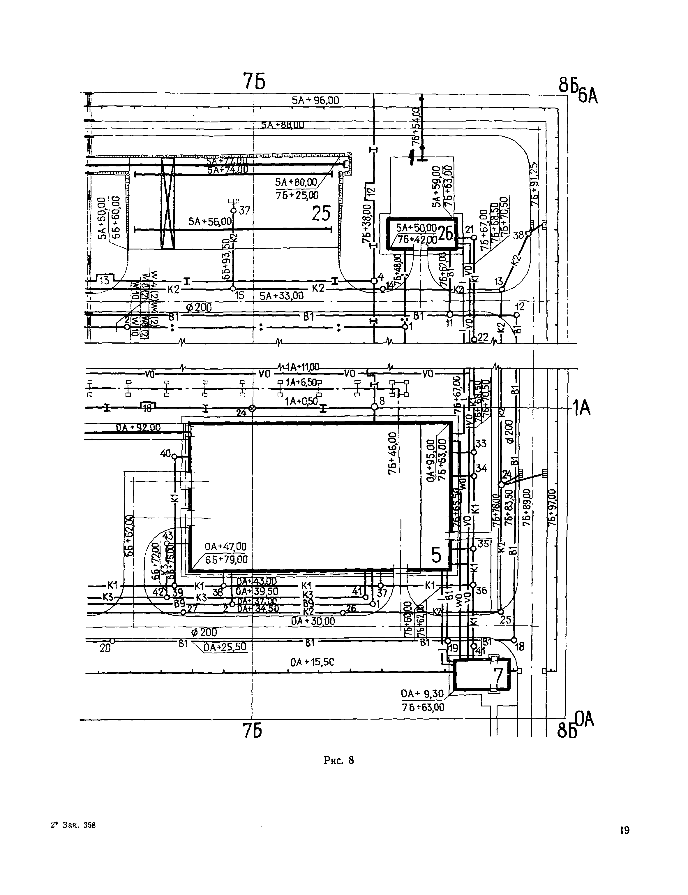 СН 460-74