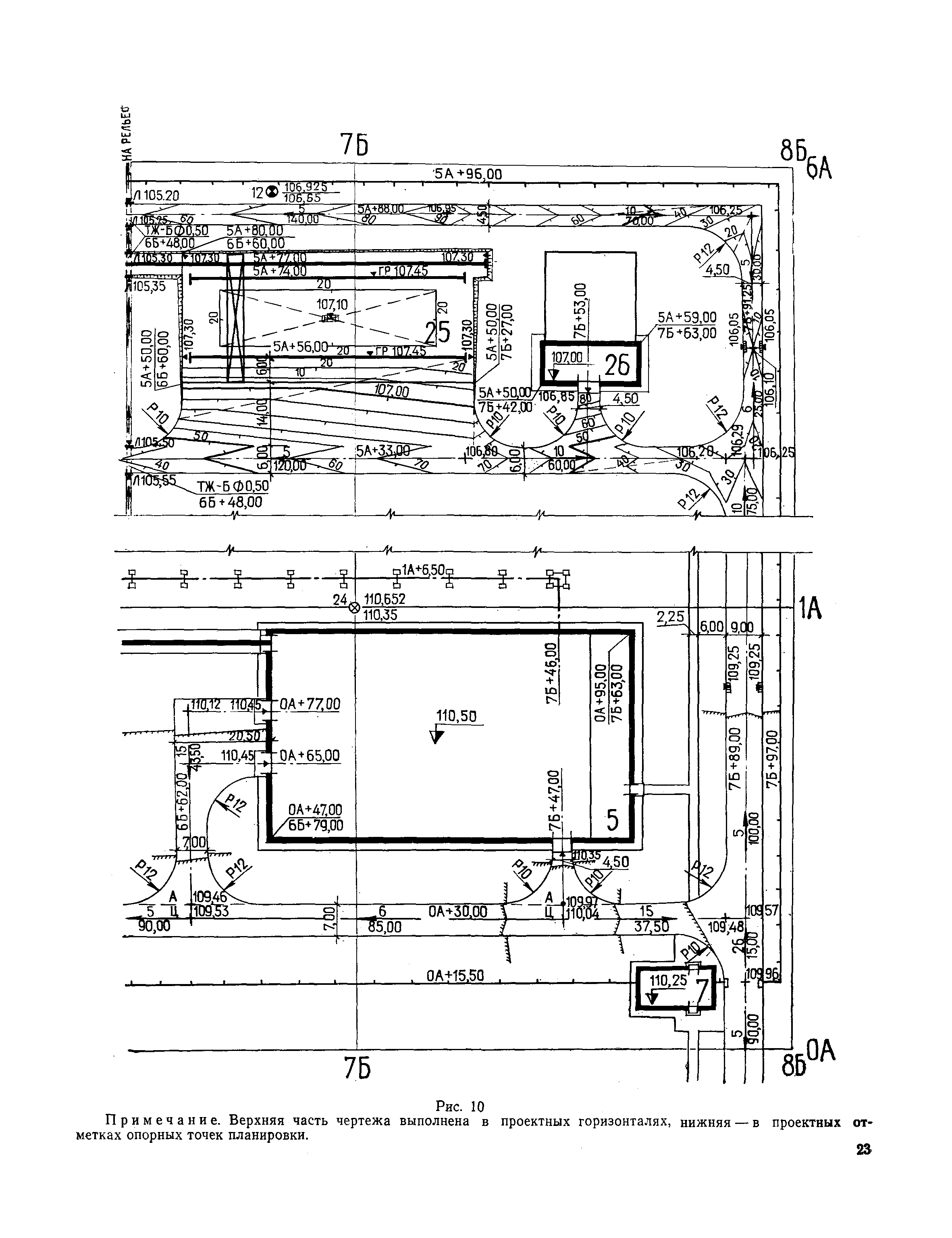 СН 460-74