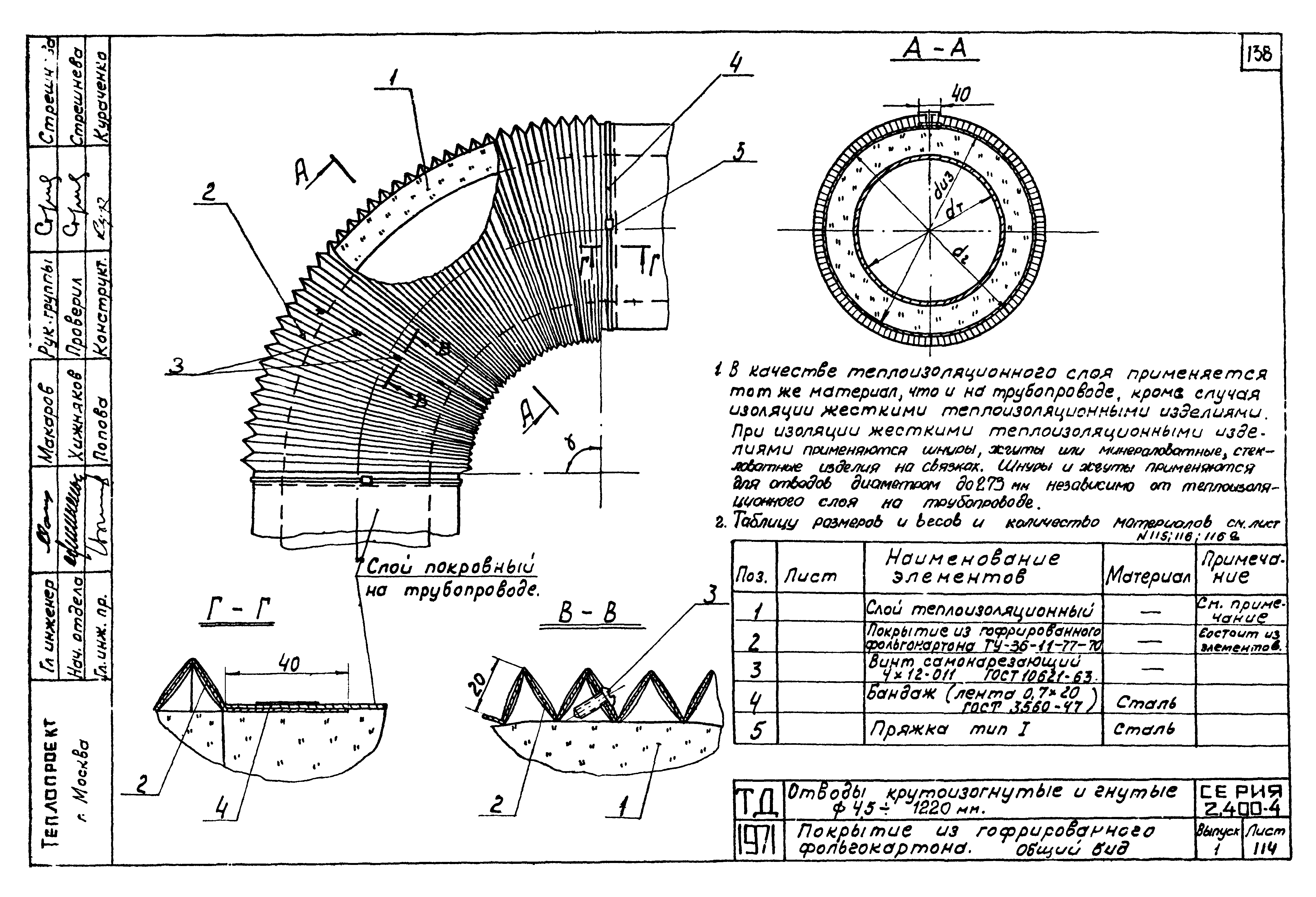 Серия 2.400-4